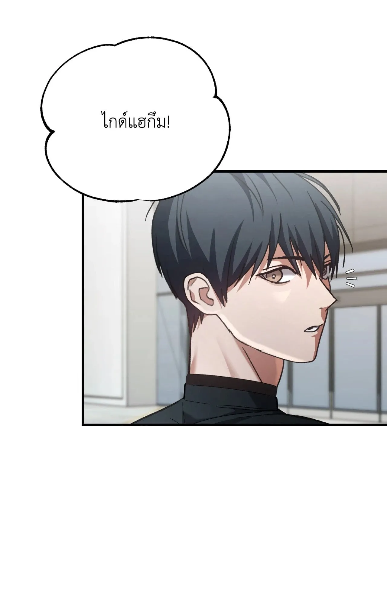 Twin Guide ตอนที่ 8017