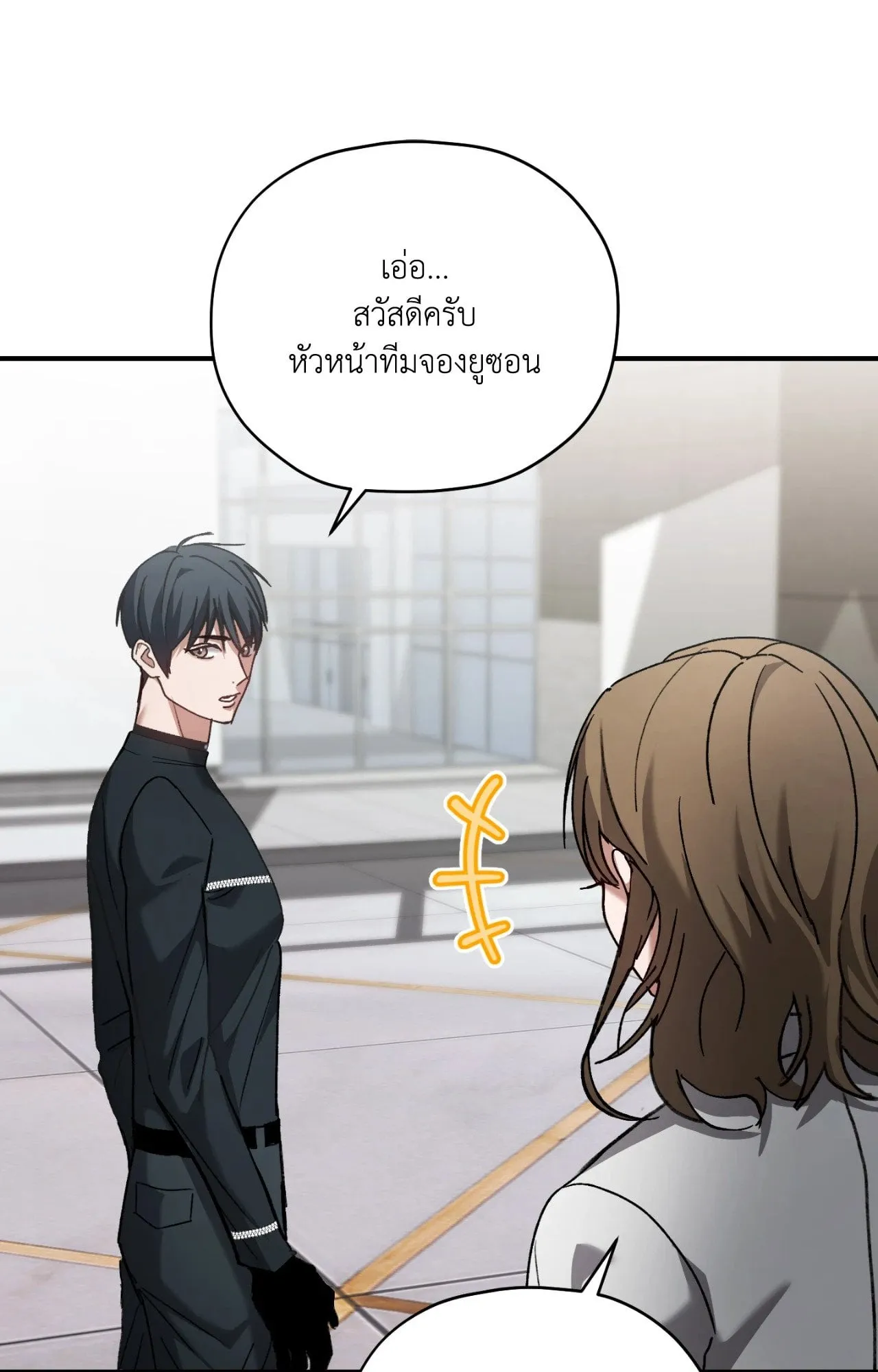 Twin Guide ตอนที่ 8018