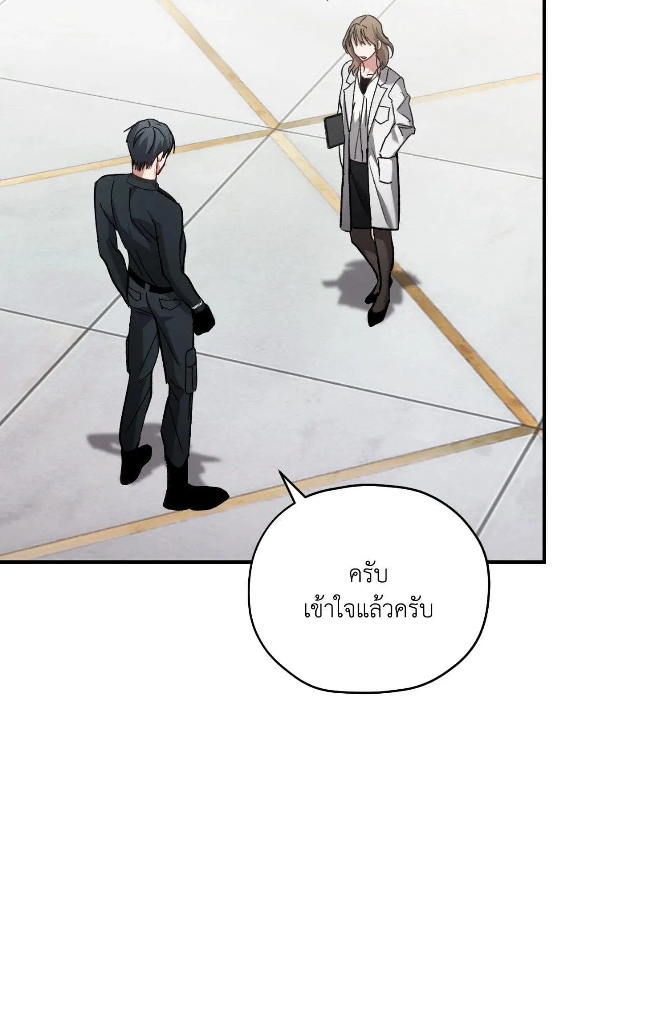 Twin Guide ตอนที่ 8022