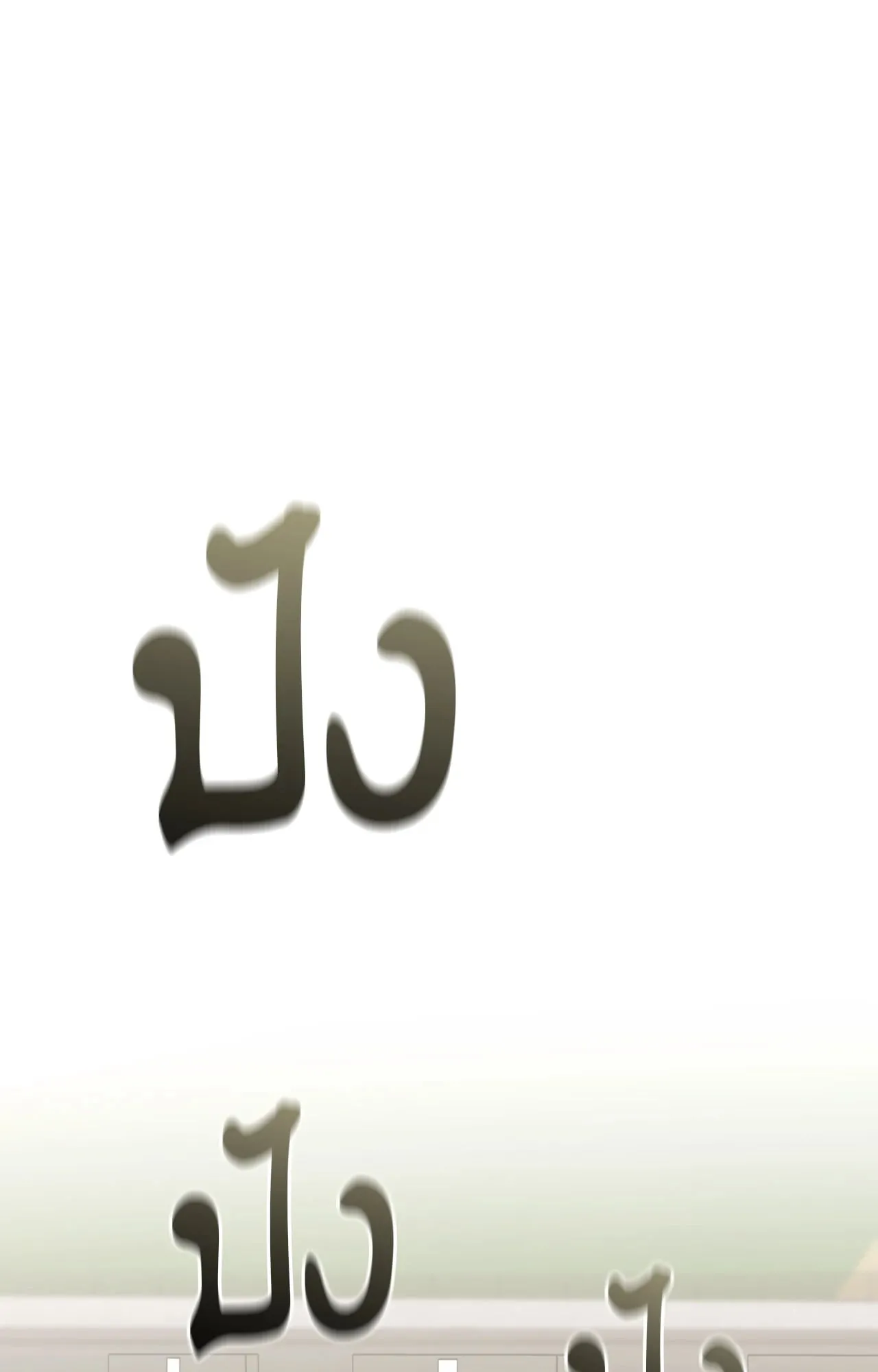 Twin Guide ตอนที่ 8024