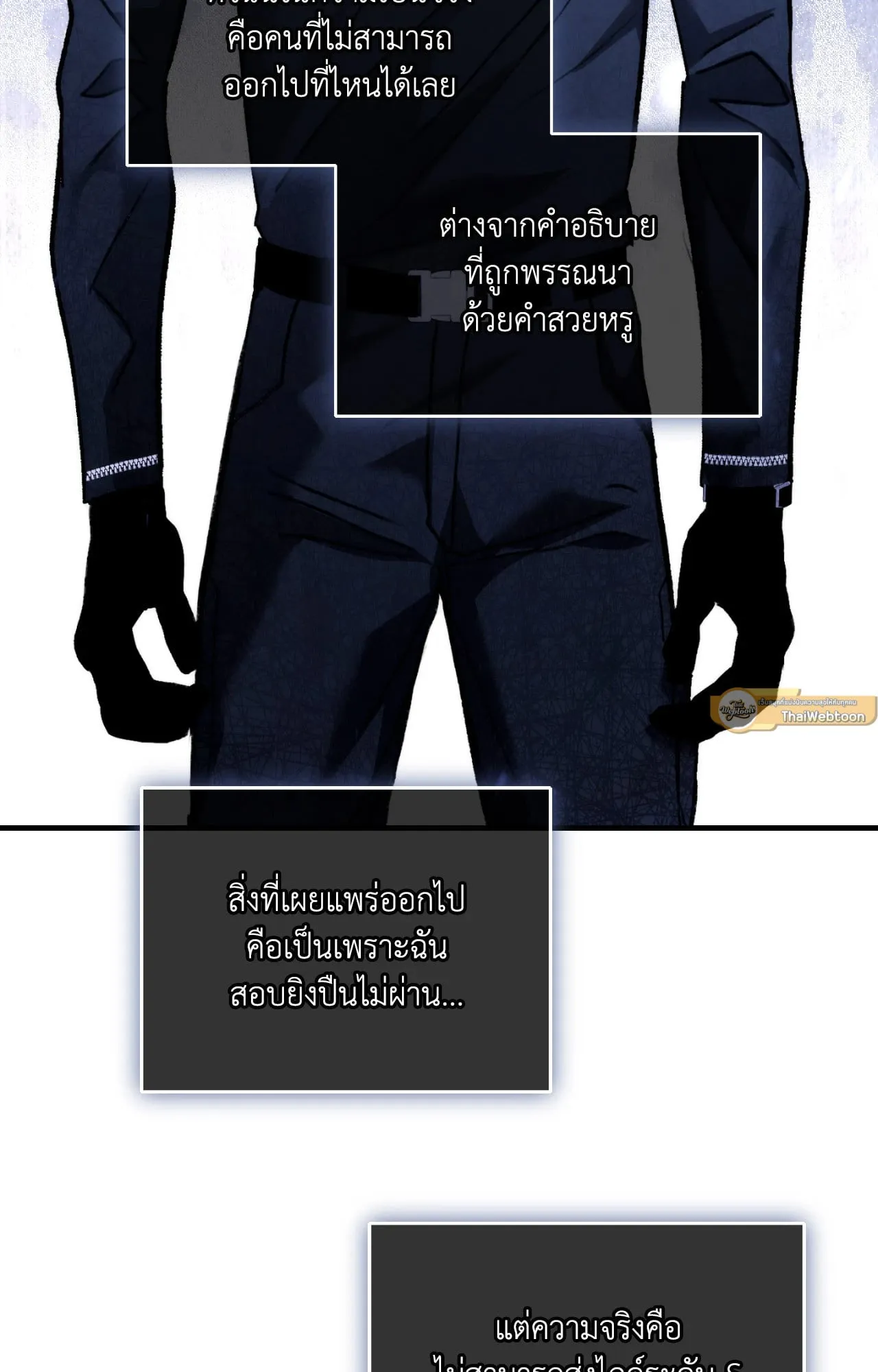 Twin Guide ตอนที่ 8032