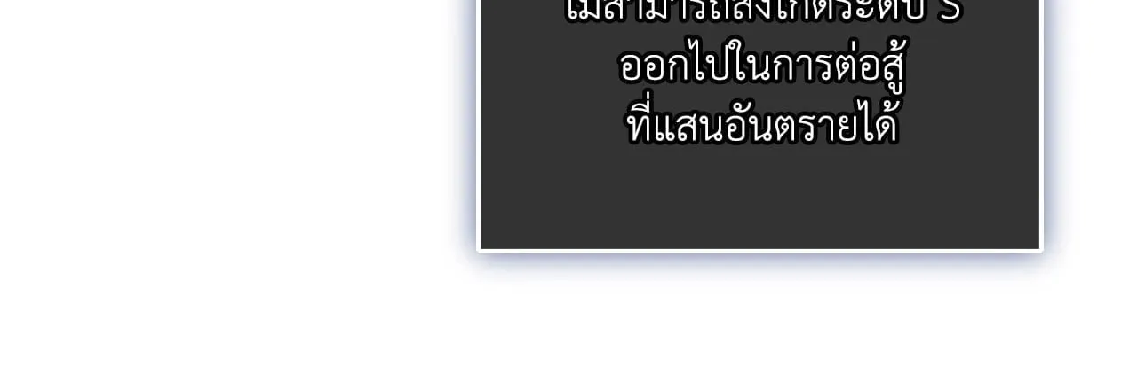 Twin Guide ตอนที่ 8033