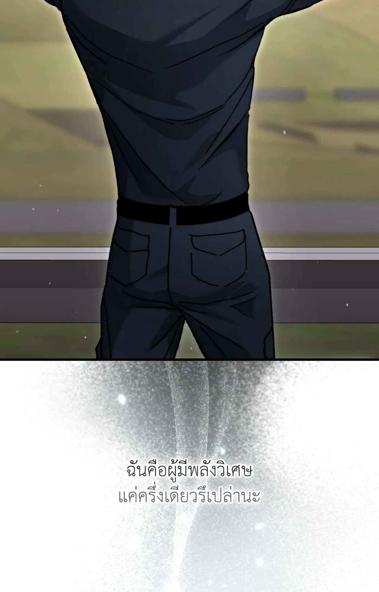 Twin Guide ตอนที่ 8036