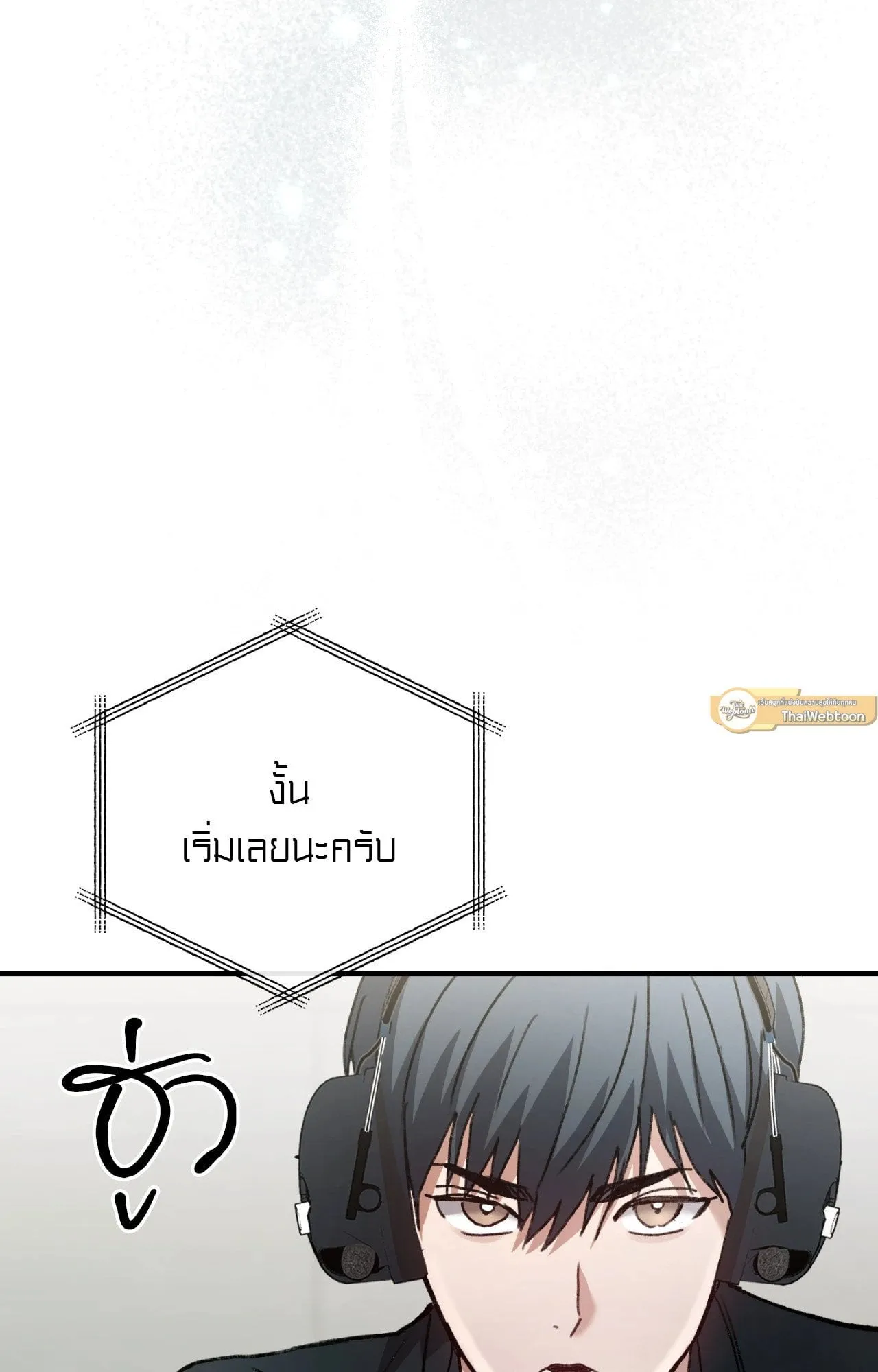 Twin Guide ตอนที่ 8037