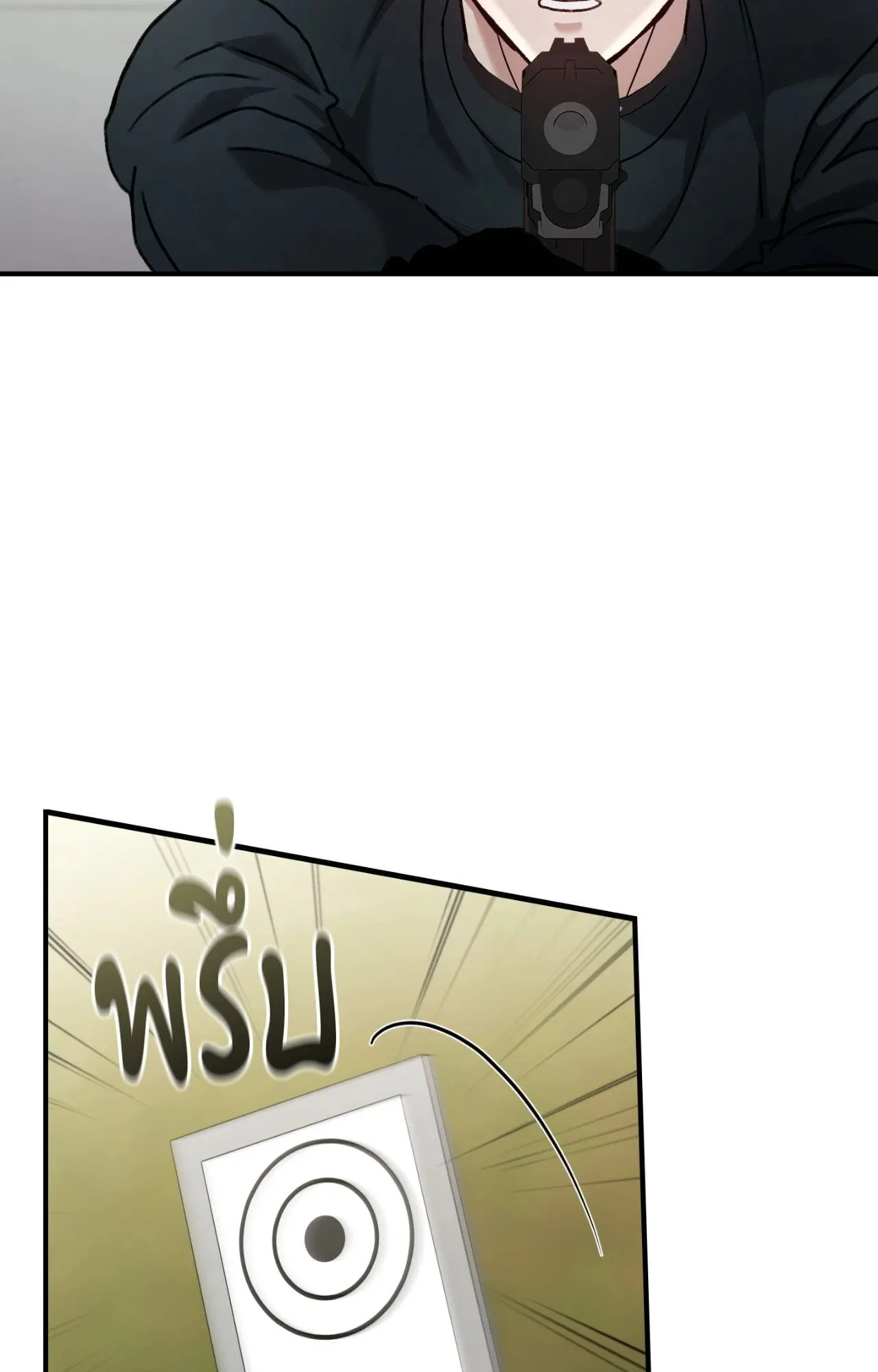 Twin Guide ตอนที่ 8038