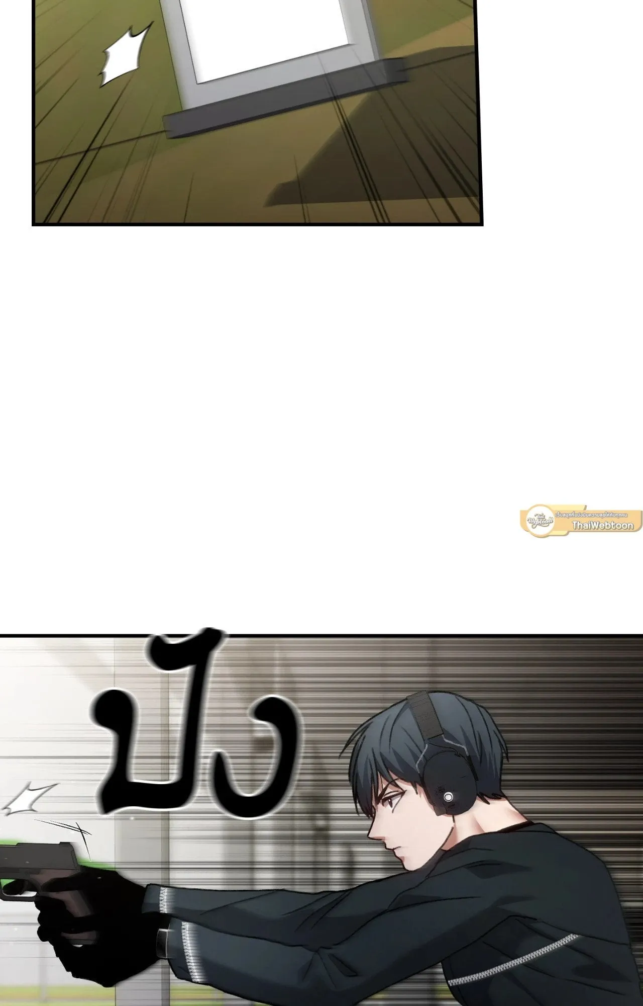 Twin Guide ตอนที่ 8039