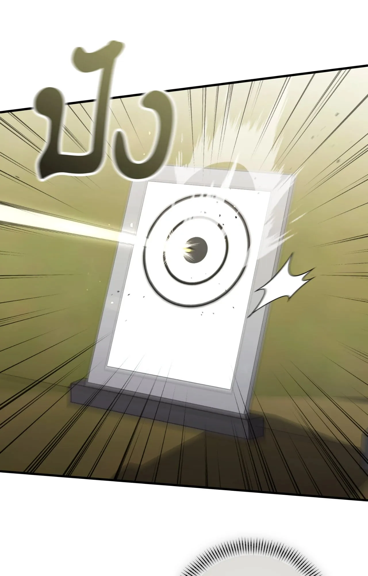 Twin Guide ตอนที่ 8043