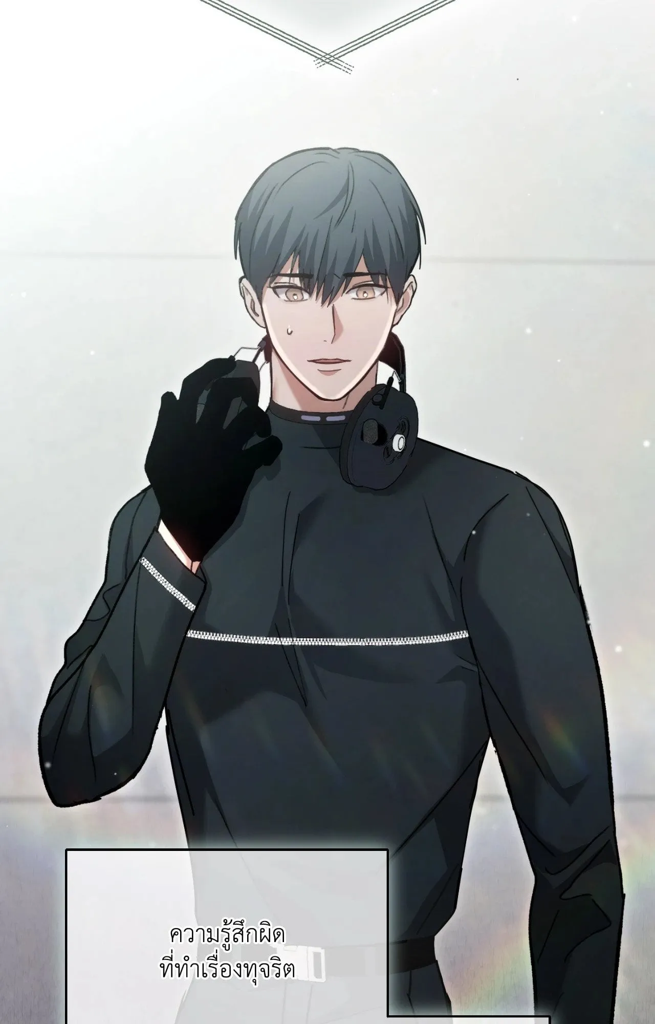 Twin Guide ตอนที่ 8046