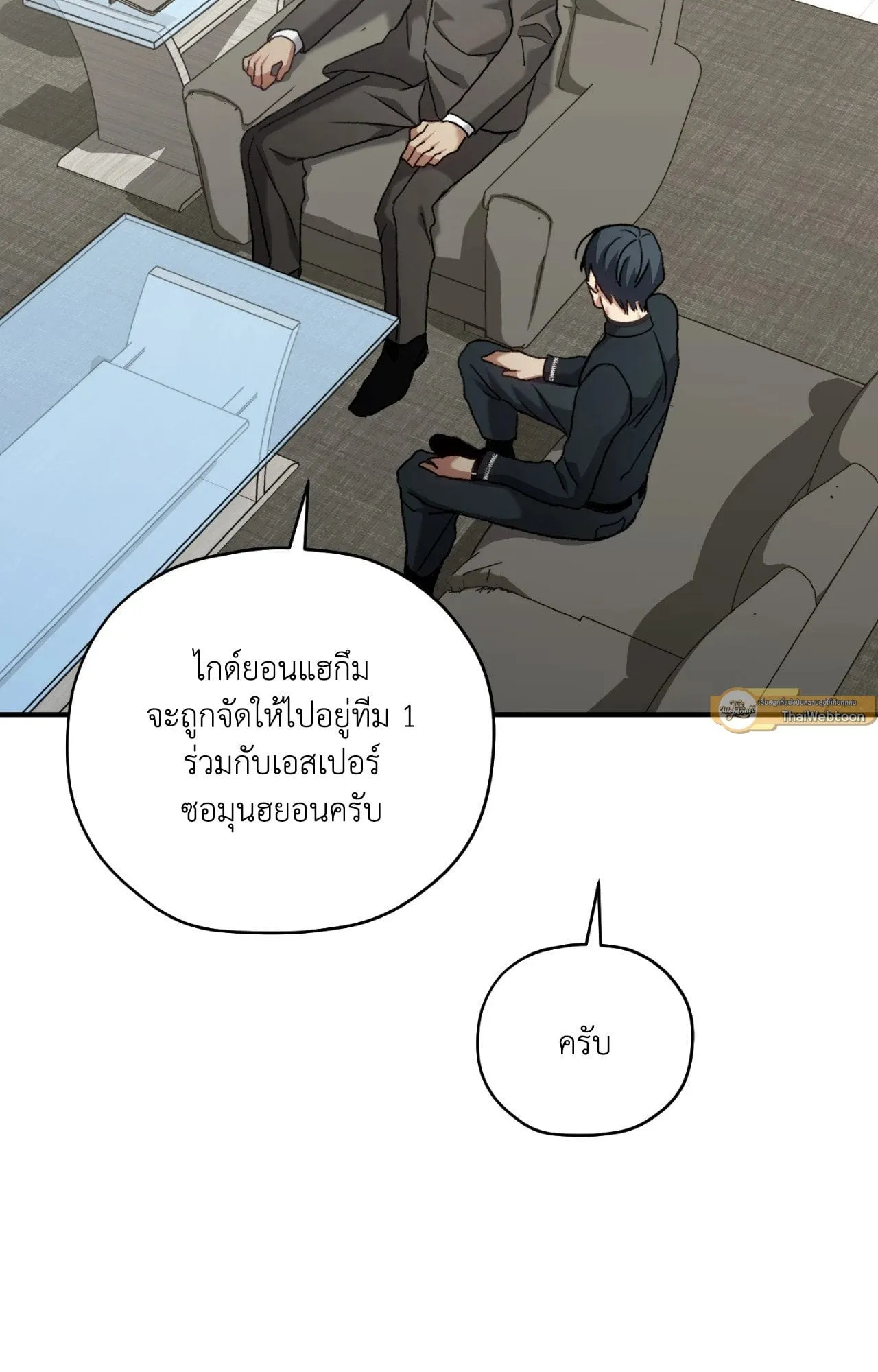Twin Guide ตอนที่ 8054