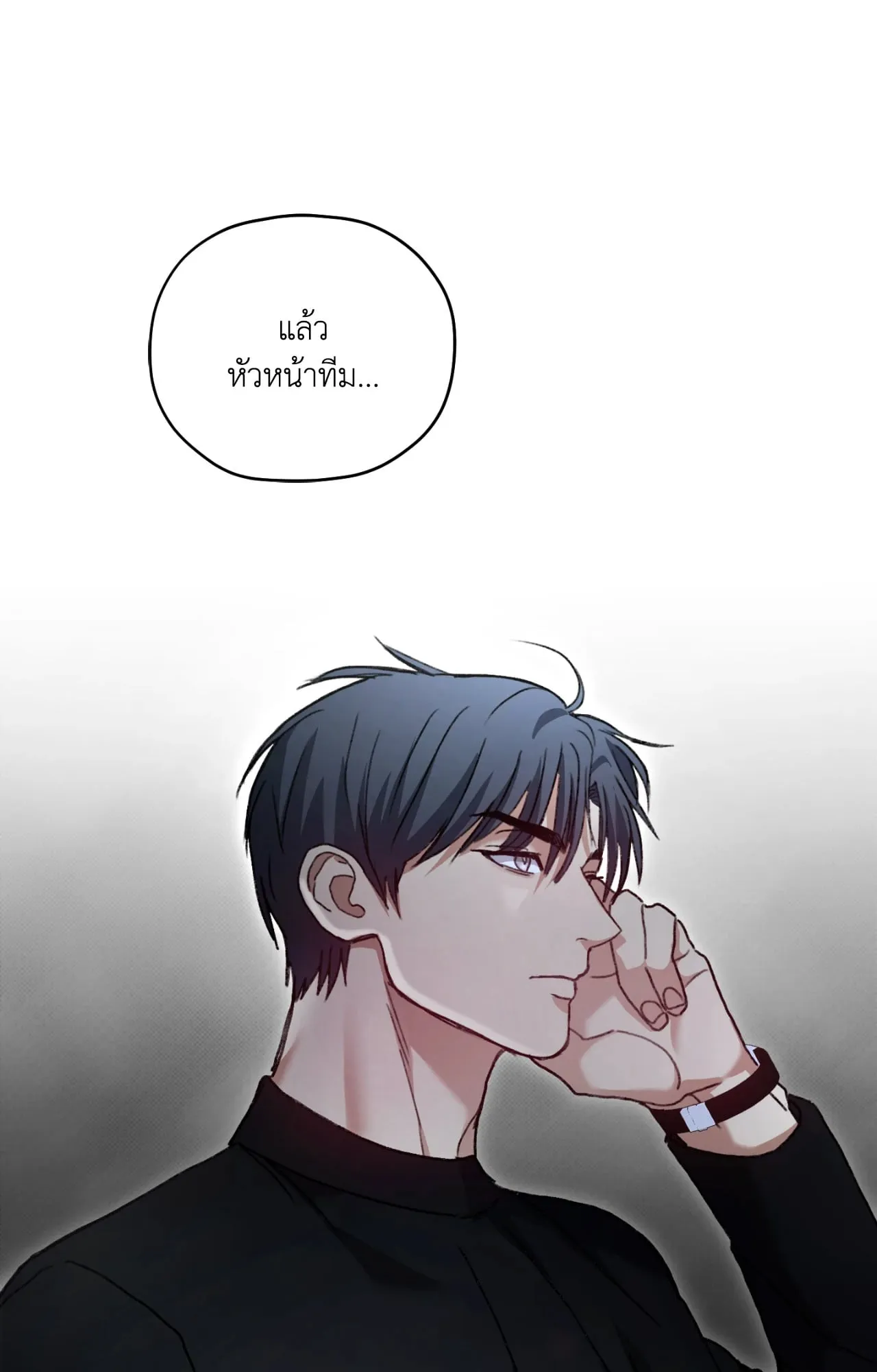 Twin Guide ตอนที่ 8055