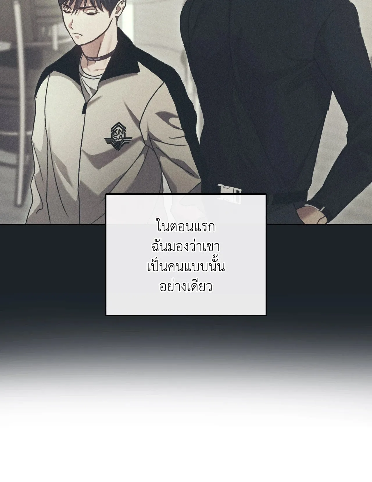 Twin Guide ตอนที่ 8059
