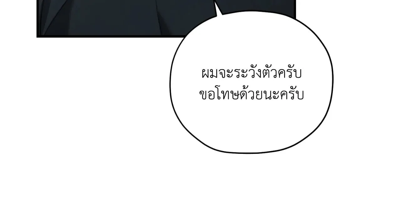Twin Guide ตอนที่ 8067