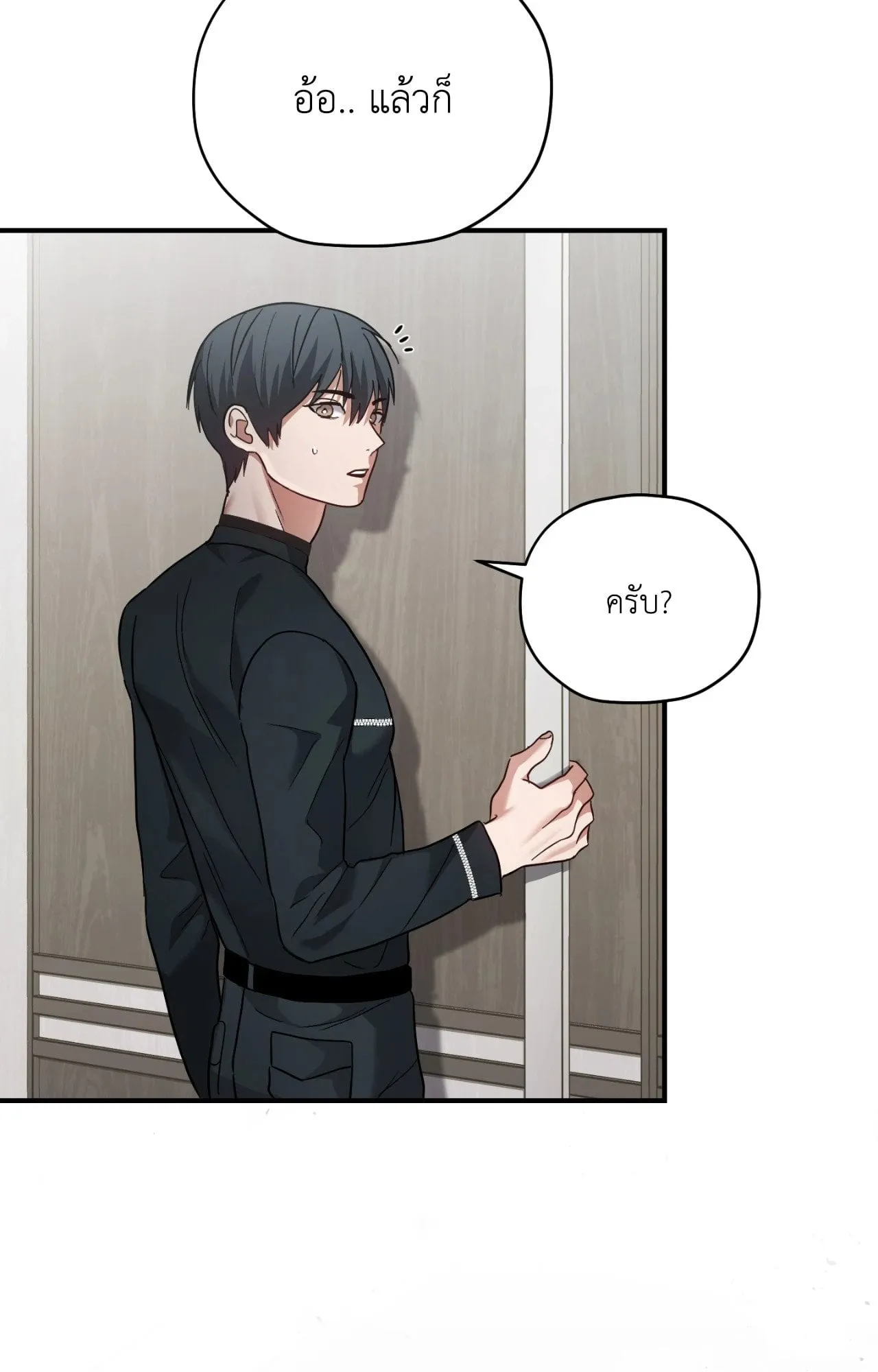 Twin Guide ตอนที่ 8070