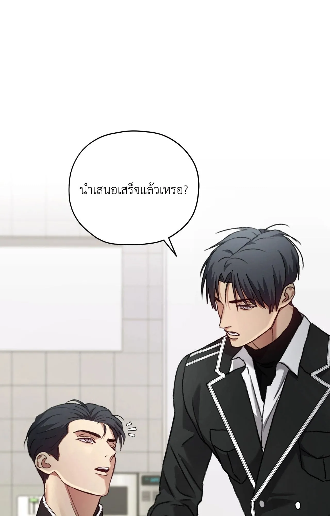 Twin Guide ตอนที่ 8077