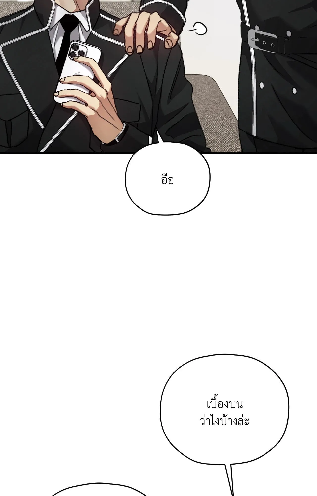 Twin Guide ตอนที่ 8078