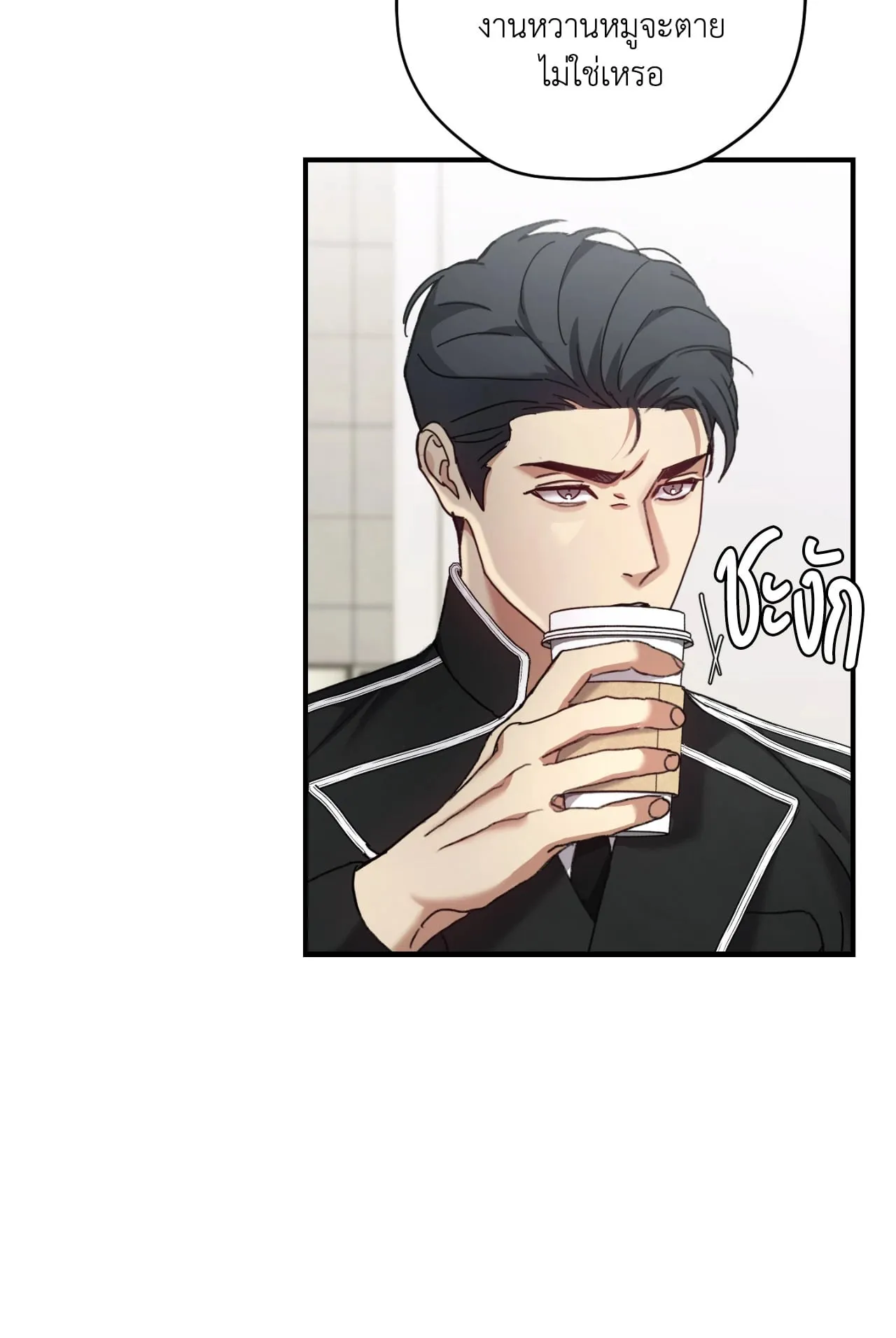 Twin Guide ตอนที่ 8083