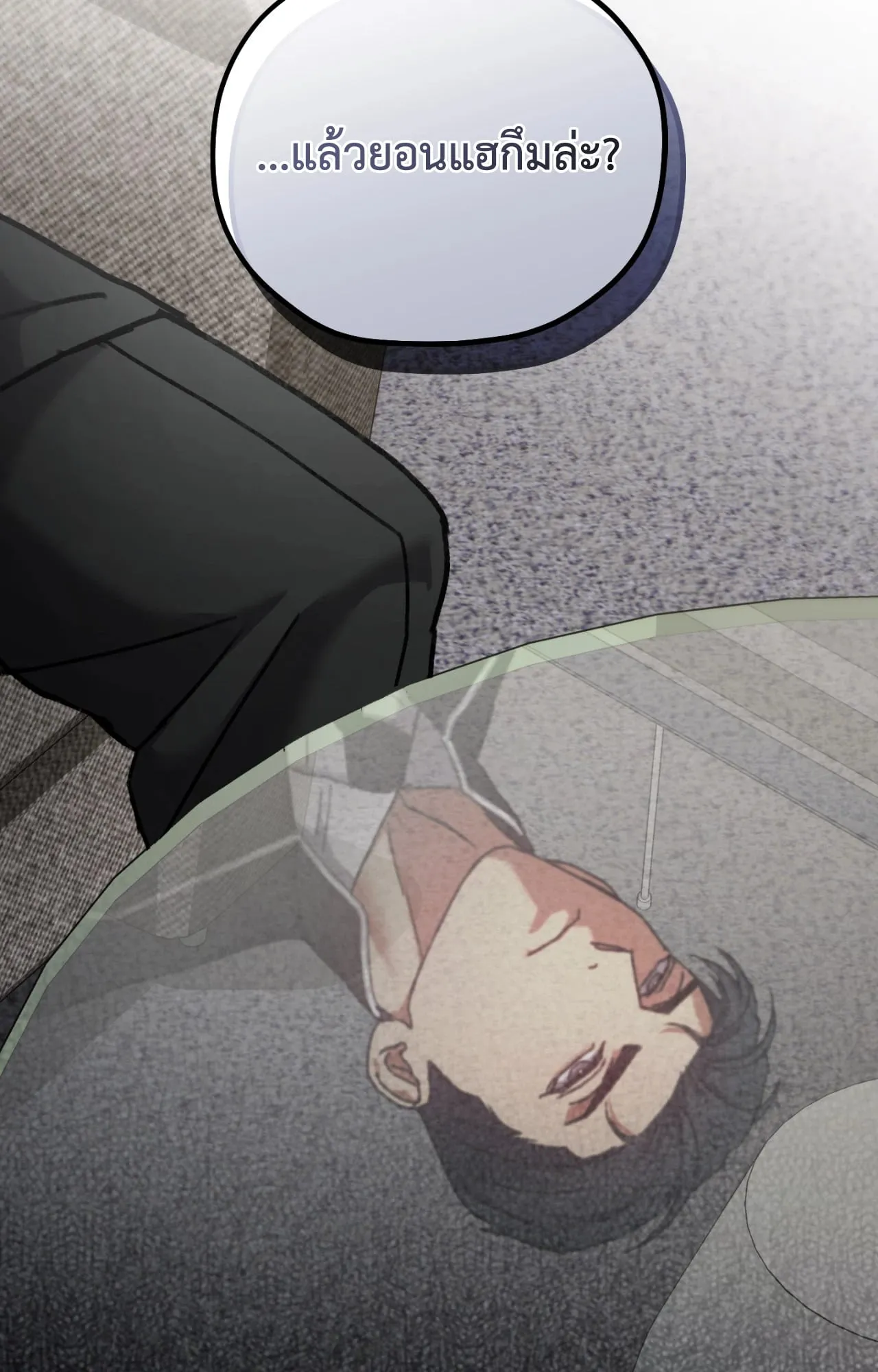 Twin Guide ตอนที่ 8088