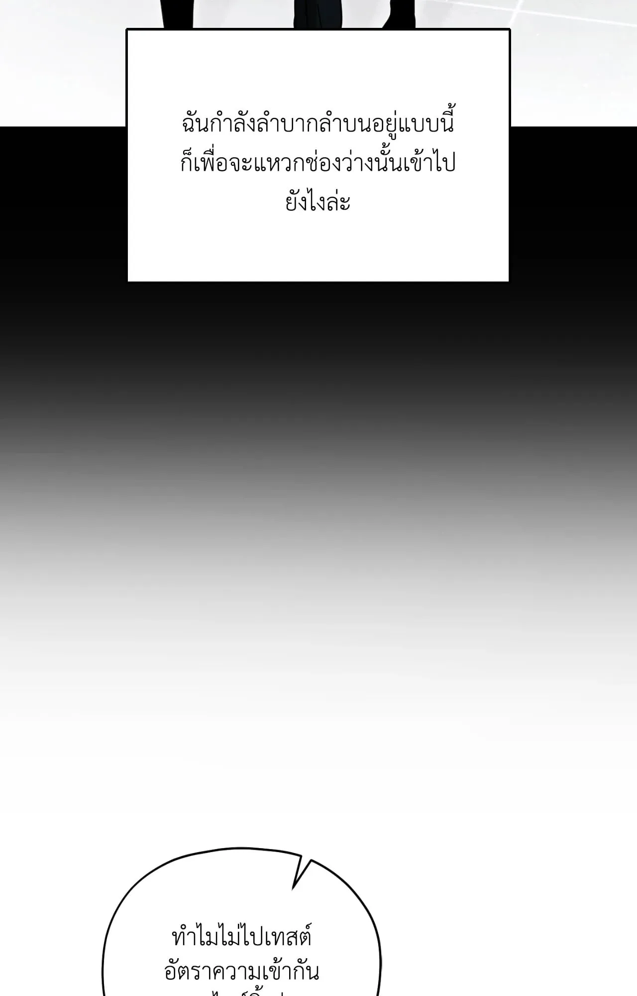 Twin Guide ตอนที่ 8098