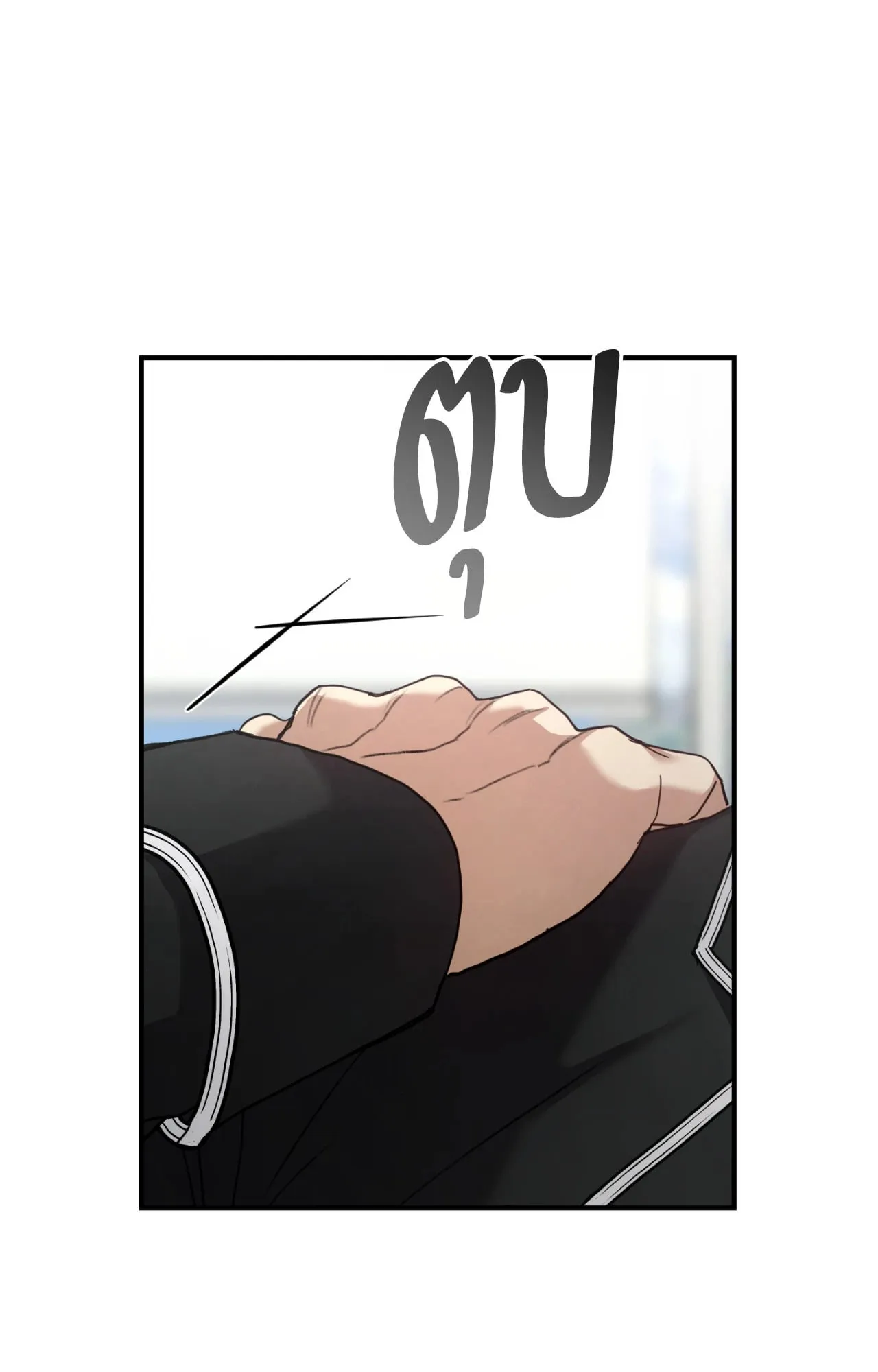 Twin Guide ตอนที่ 8102