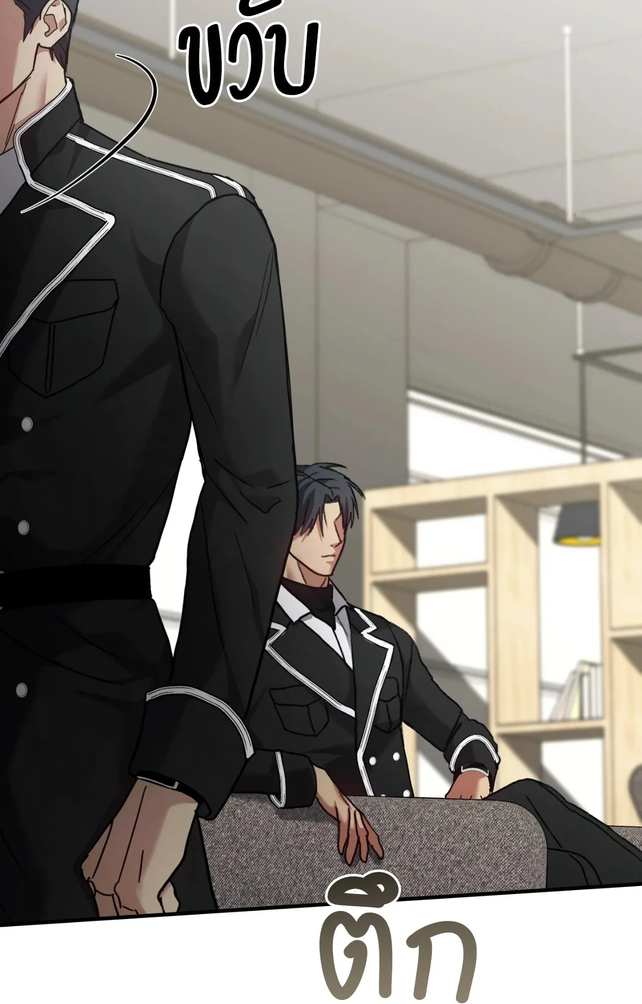 Twin Guide ตอนที่ 8105