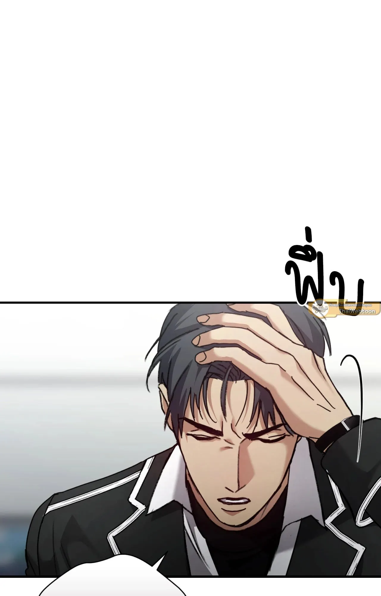 Twin Guide ตอนที่ 8107