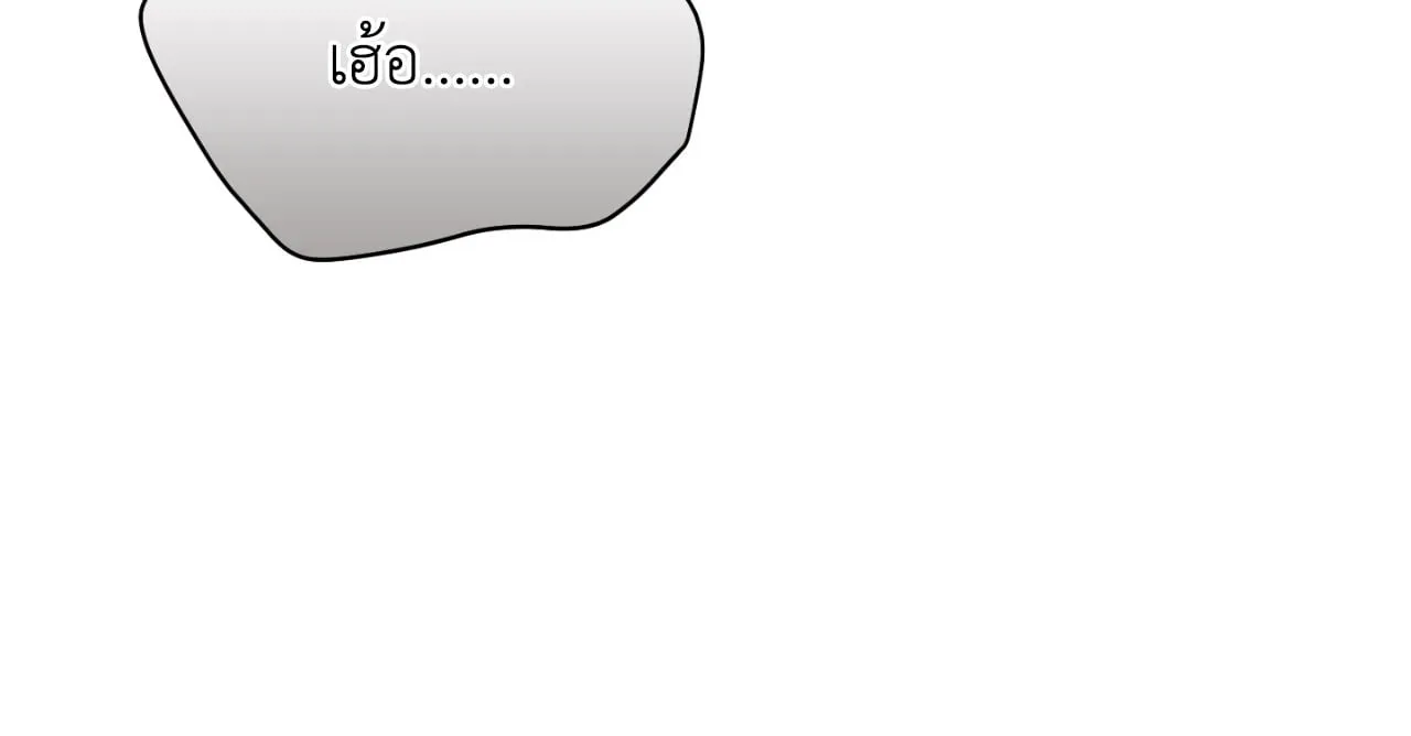 Twin Guide ตอนที่ 8108