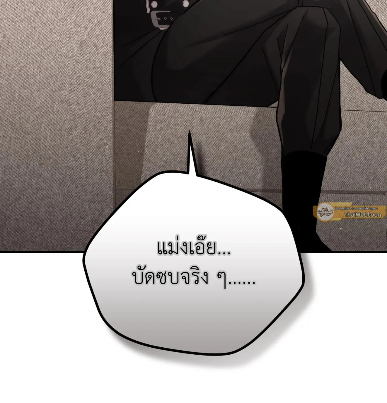 Twin Guide ตอนที่ 8110