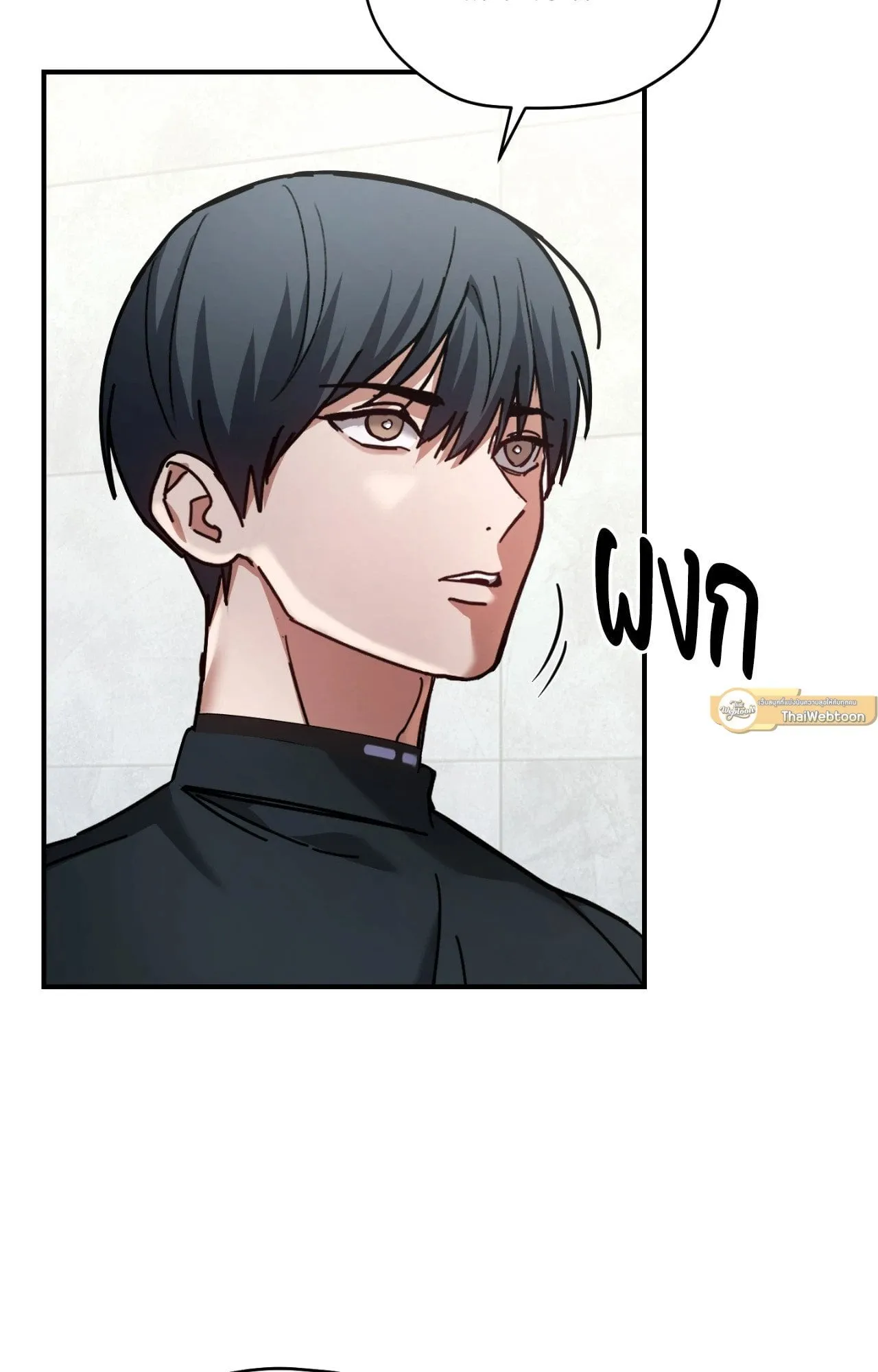 Twin Guide ตอนที่ 9012