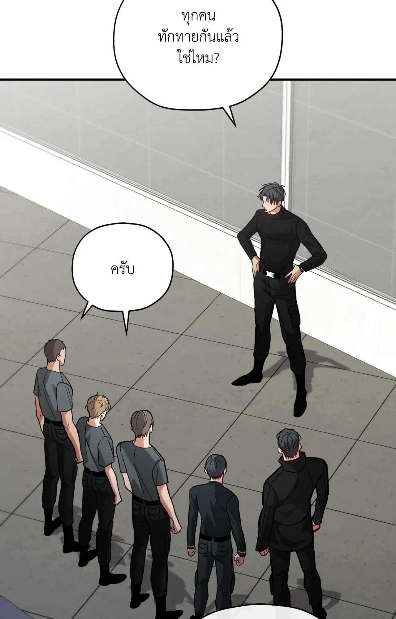 Twin Guide ตอนที่ 9015