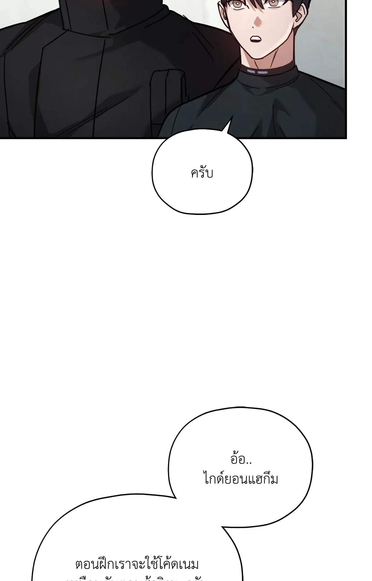 Twin Guide ตอนที่ 9019