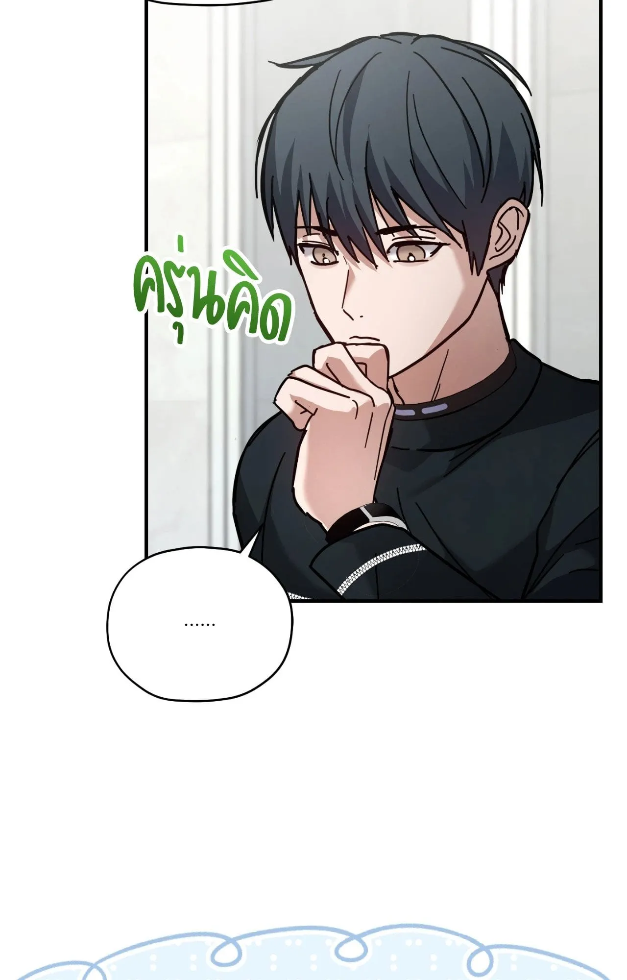 Twin Guide ตอนที่ 9022