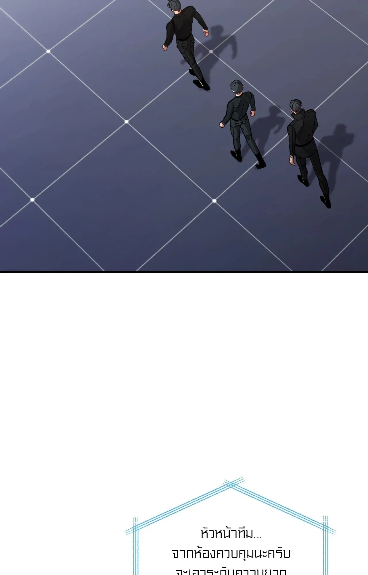 Twin Guide ตอนที่ 9029