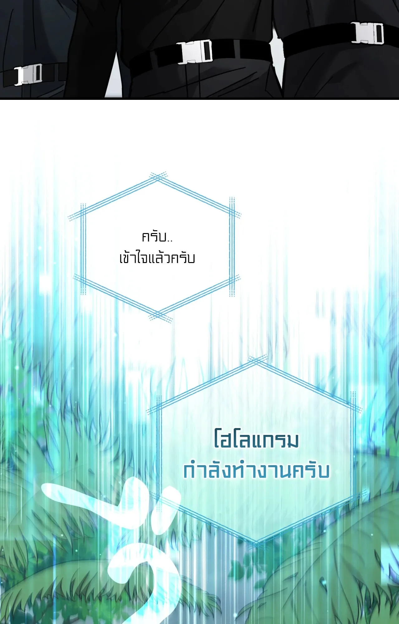 Twin Guide ตอนที่ 9031