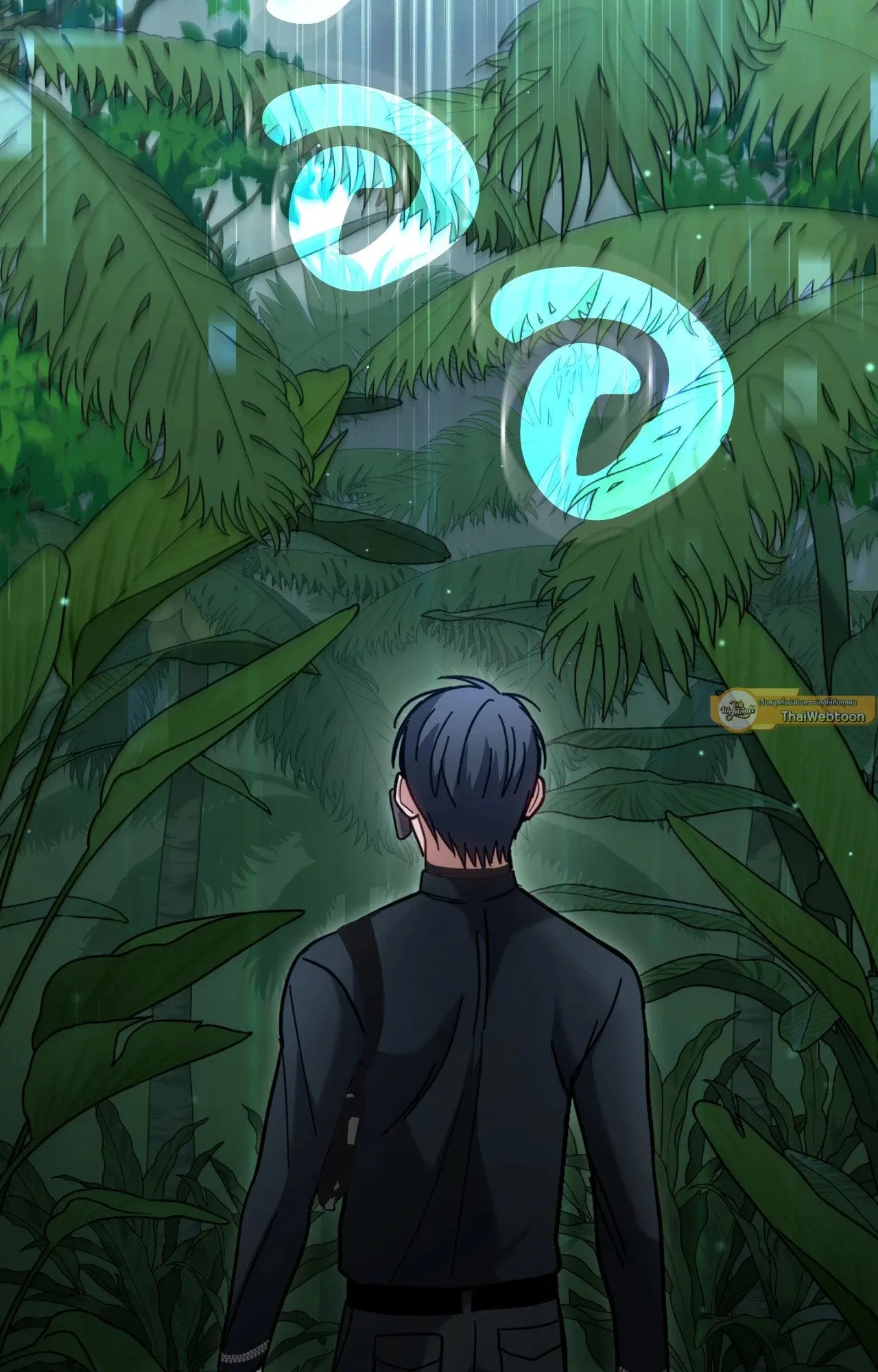 Twin Guide ตอนที่ 9032