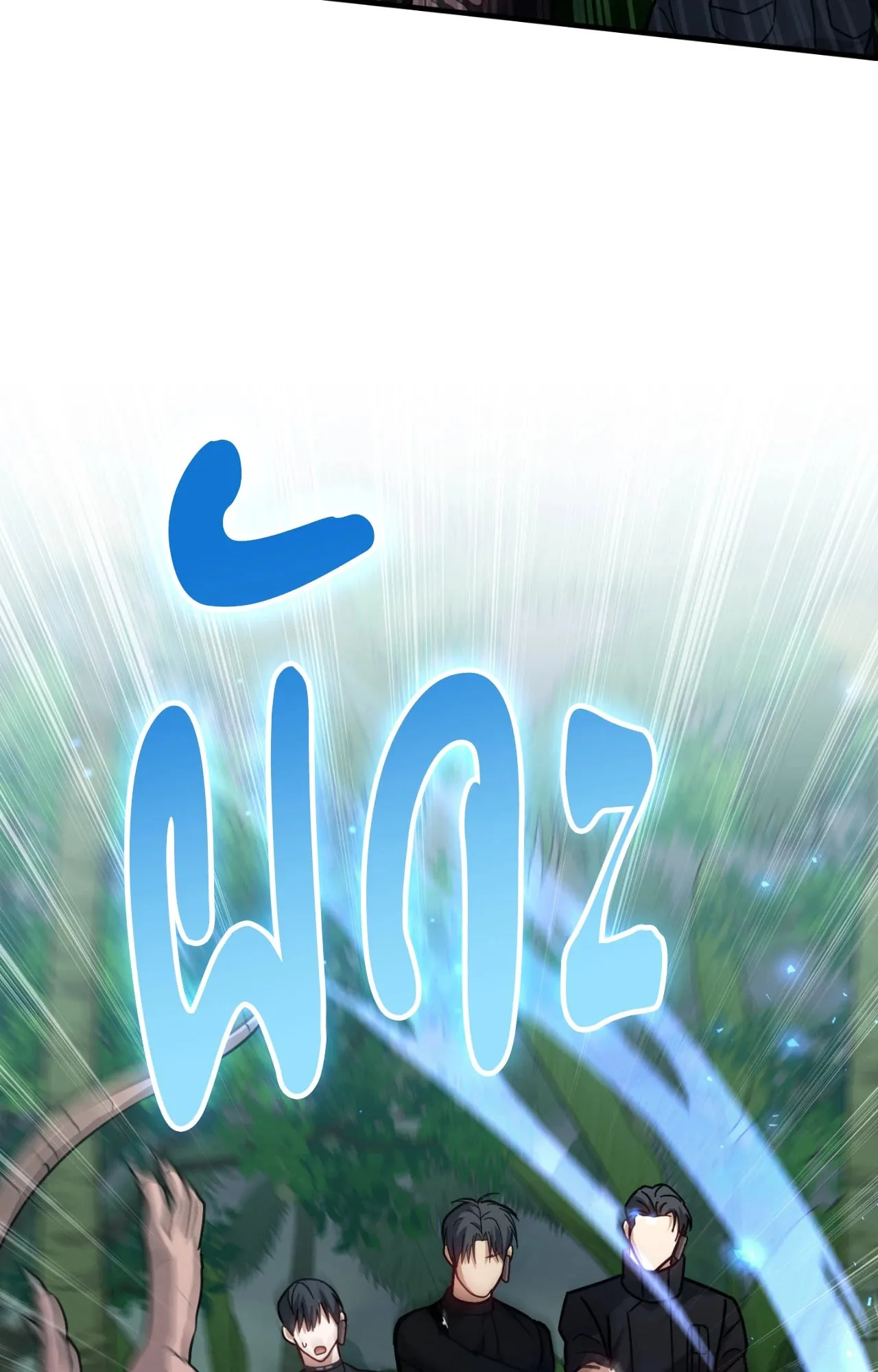 Twin Guide ตอนที่ 9035