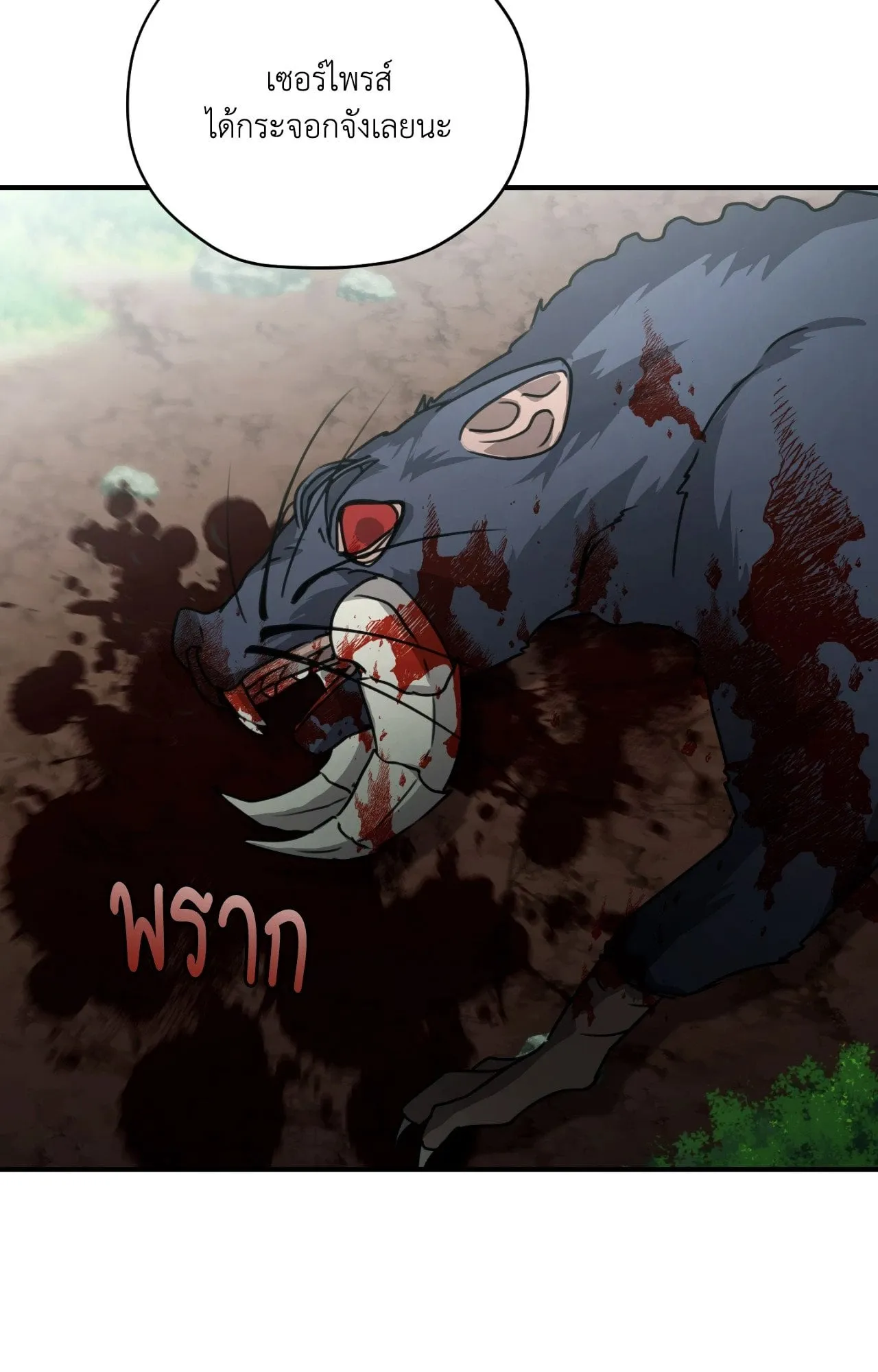 Twin Guide ตอนที่ 9037