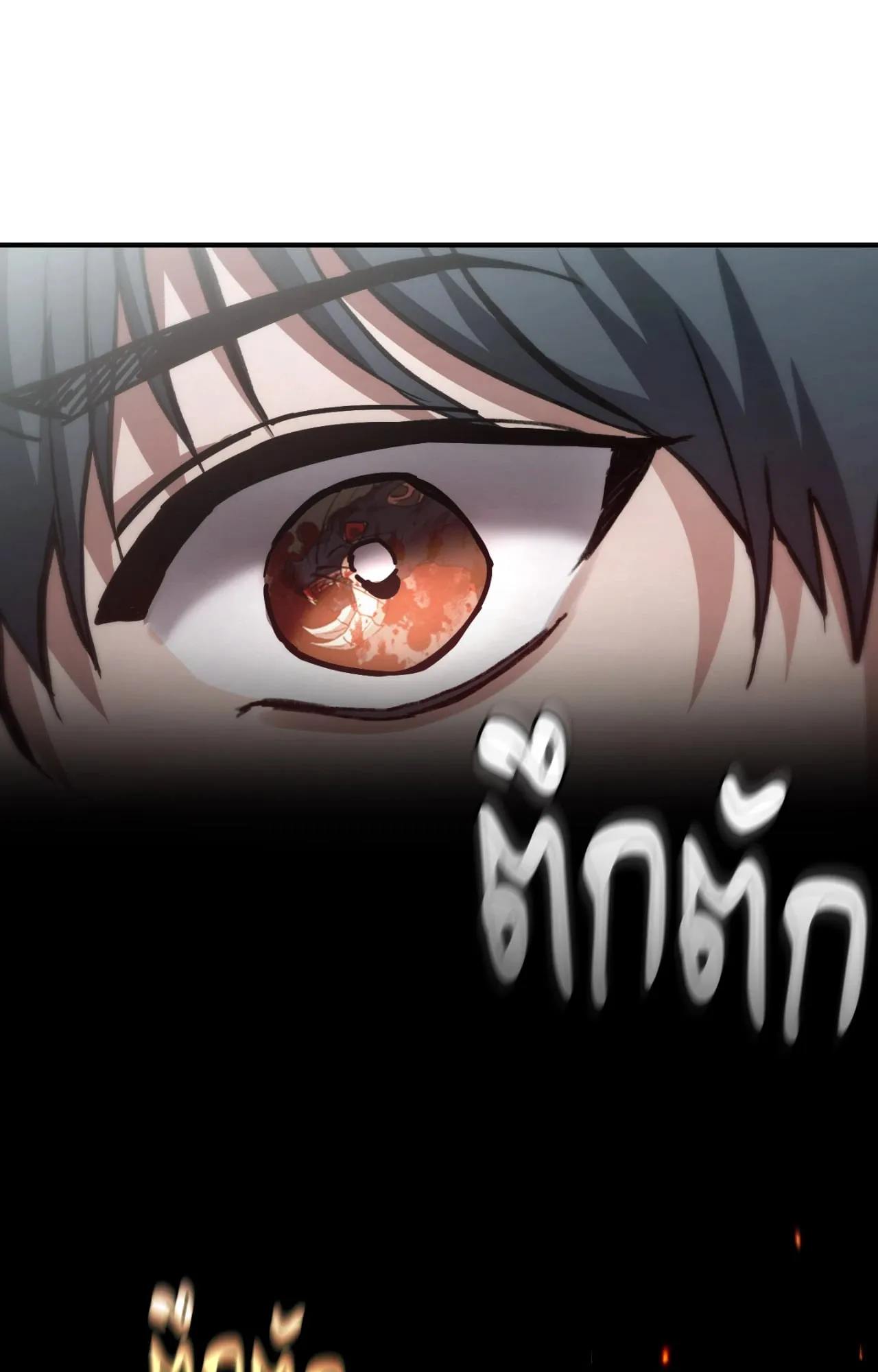 Twin Guide ตอนที่ 9038