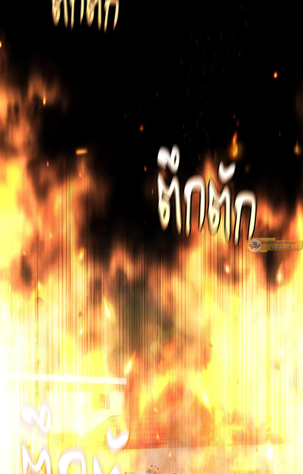 Twin Guide ตอนที่ 9039