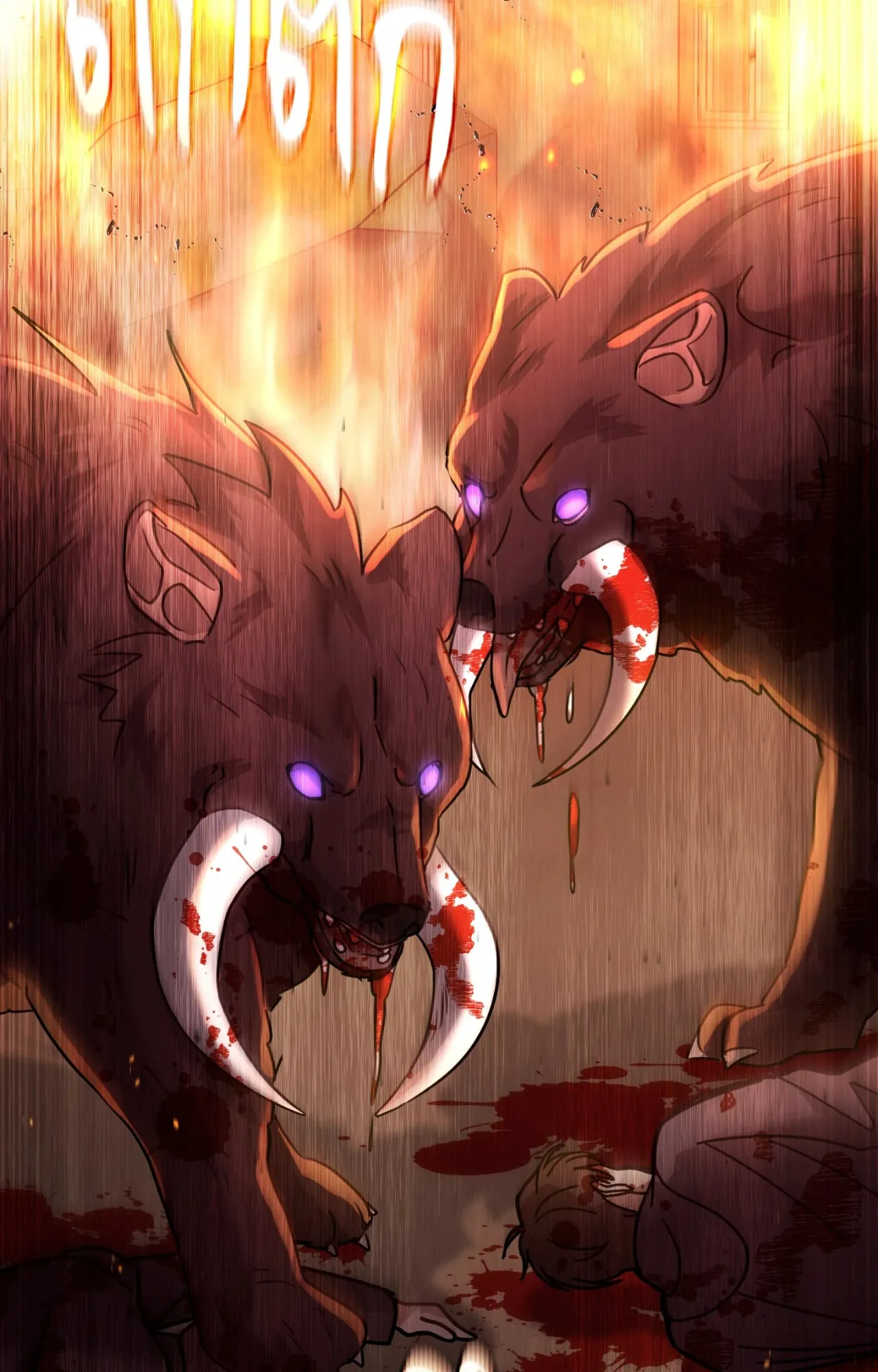 Twin Guide ตอนที่ 9040