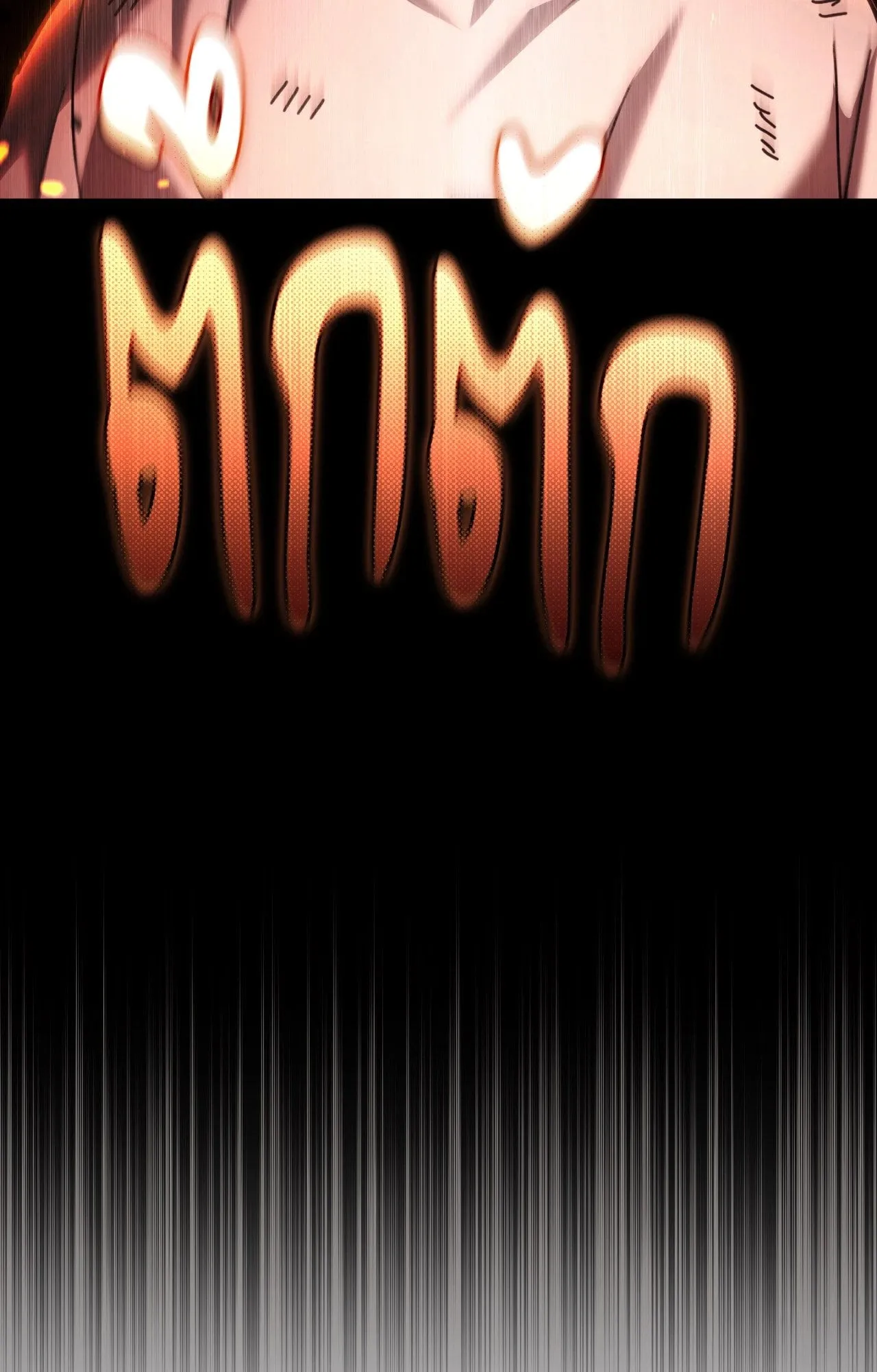 Twin Guide ตอนที่ 9042