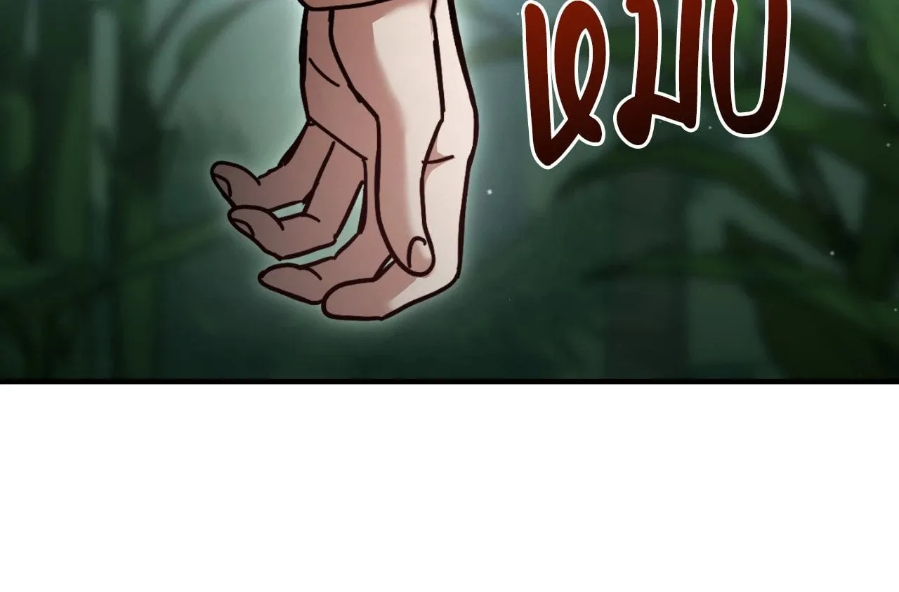 Twin Guide ตอนที่ 9044