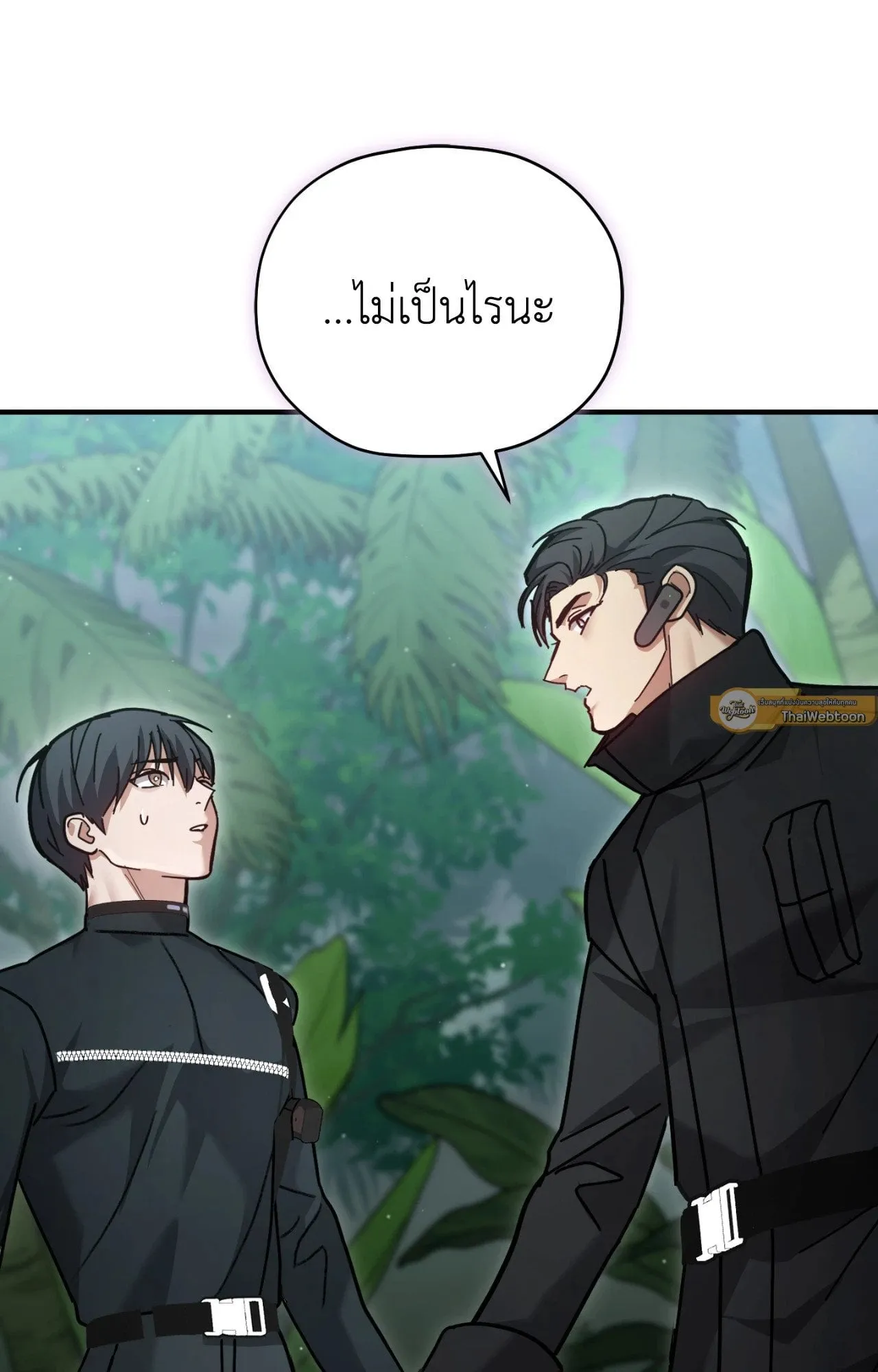 Twin Guide ตอนที่ 9045