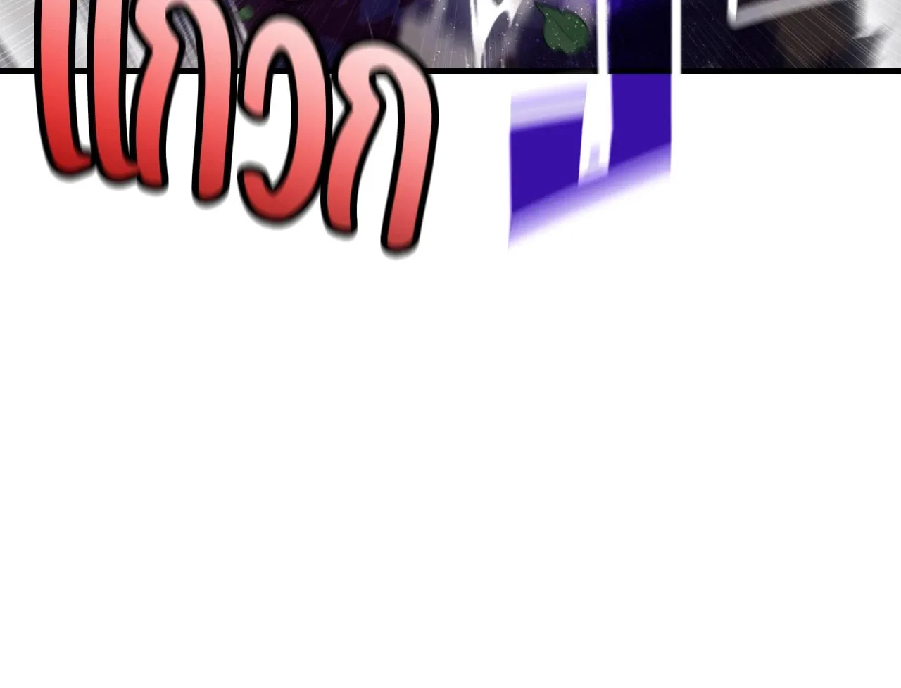 Twin Guide ตอนที่ 9060