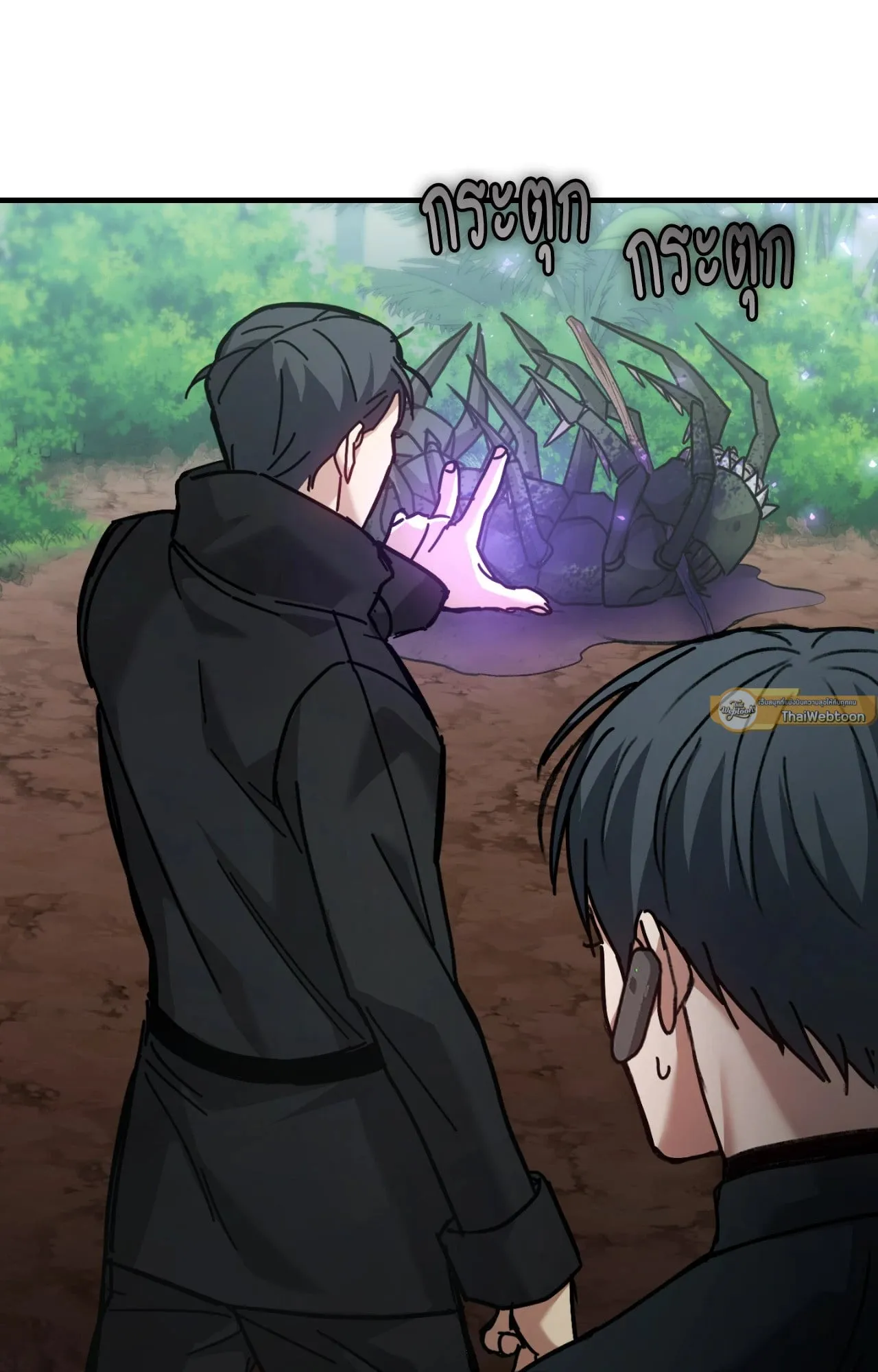 Twin Guide ตอนที่ 9061