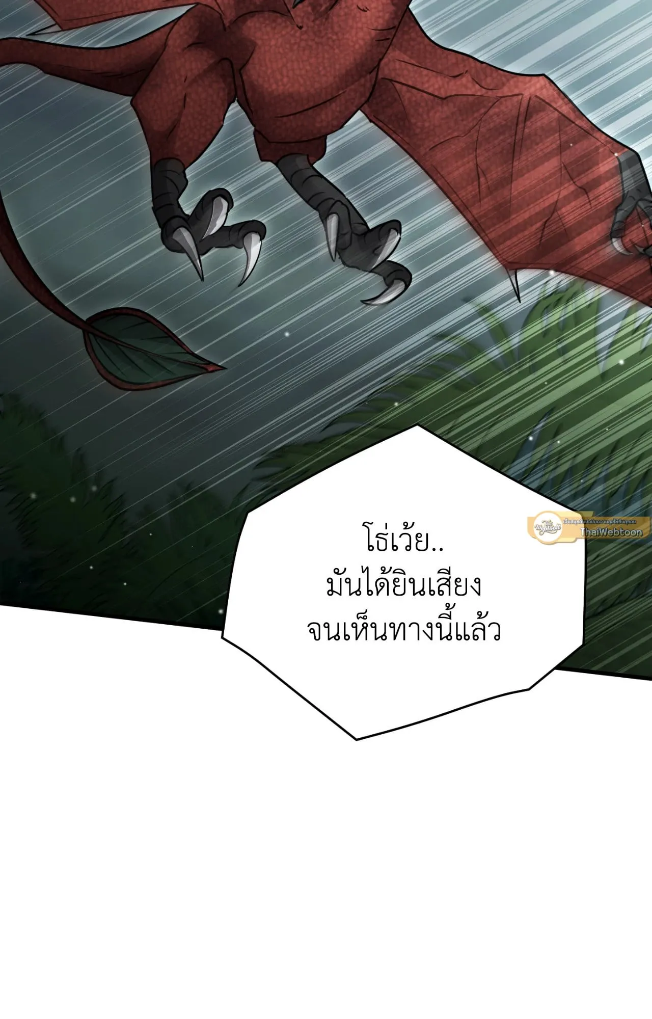 Twin Guide ตอนที่ 9064