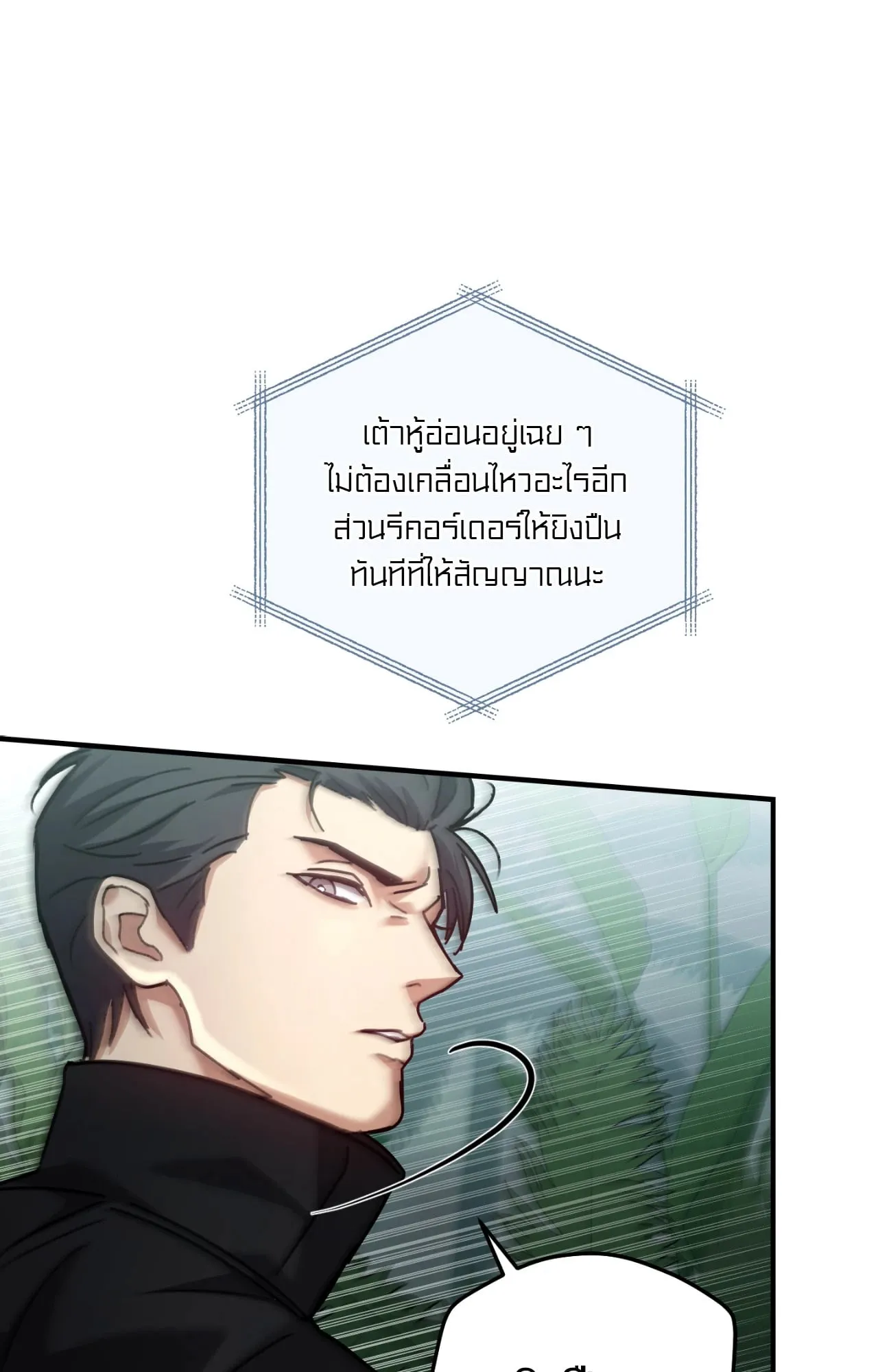 Twin Guide ตอนที่ 9068