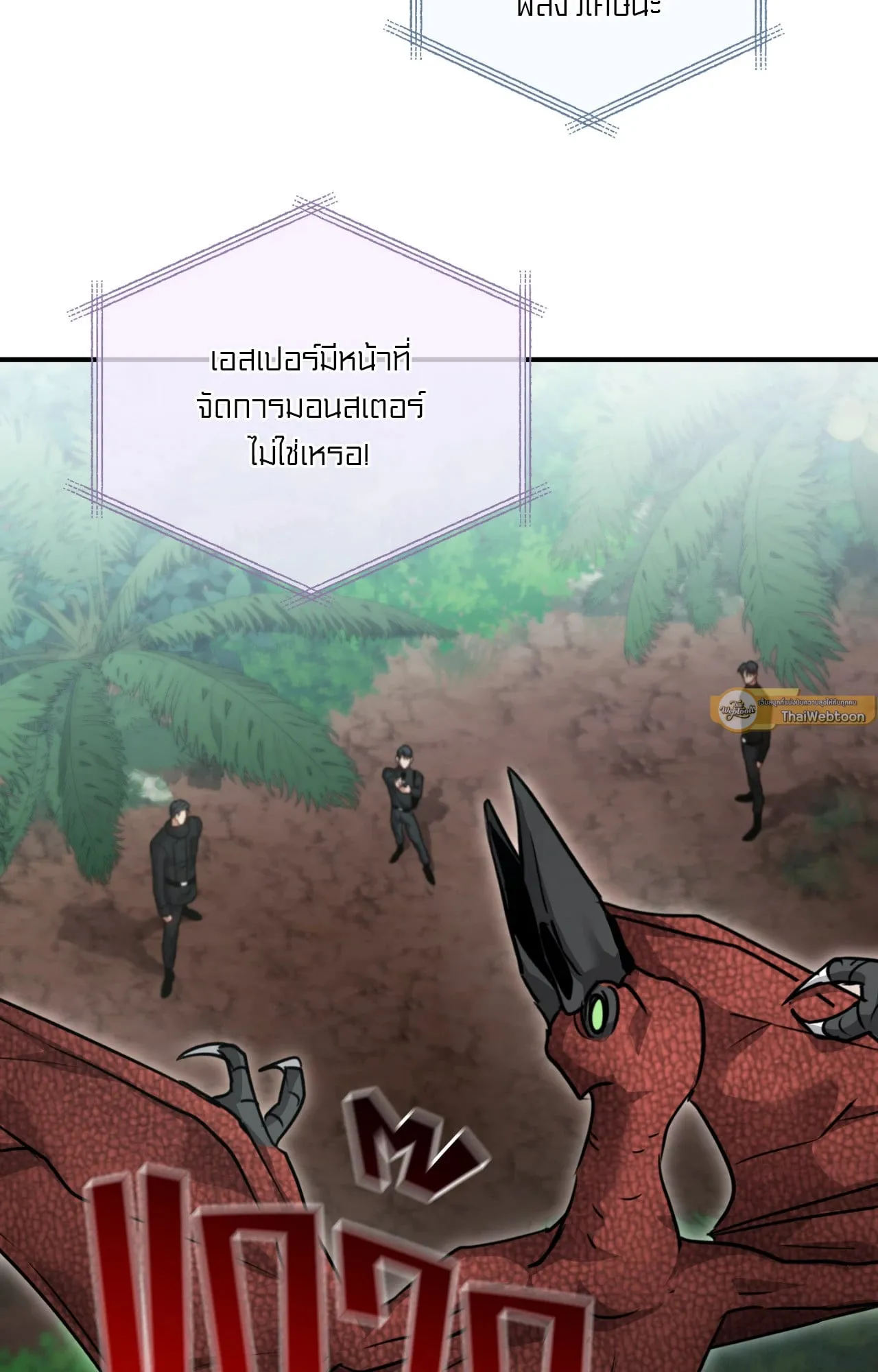 Twin Guide ตอนที่ 9073