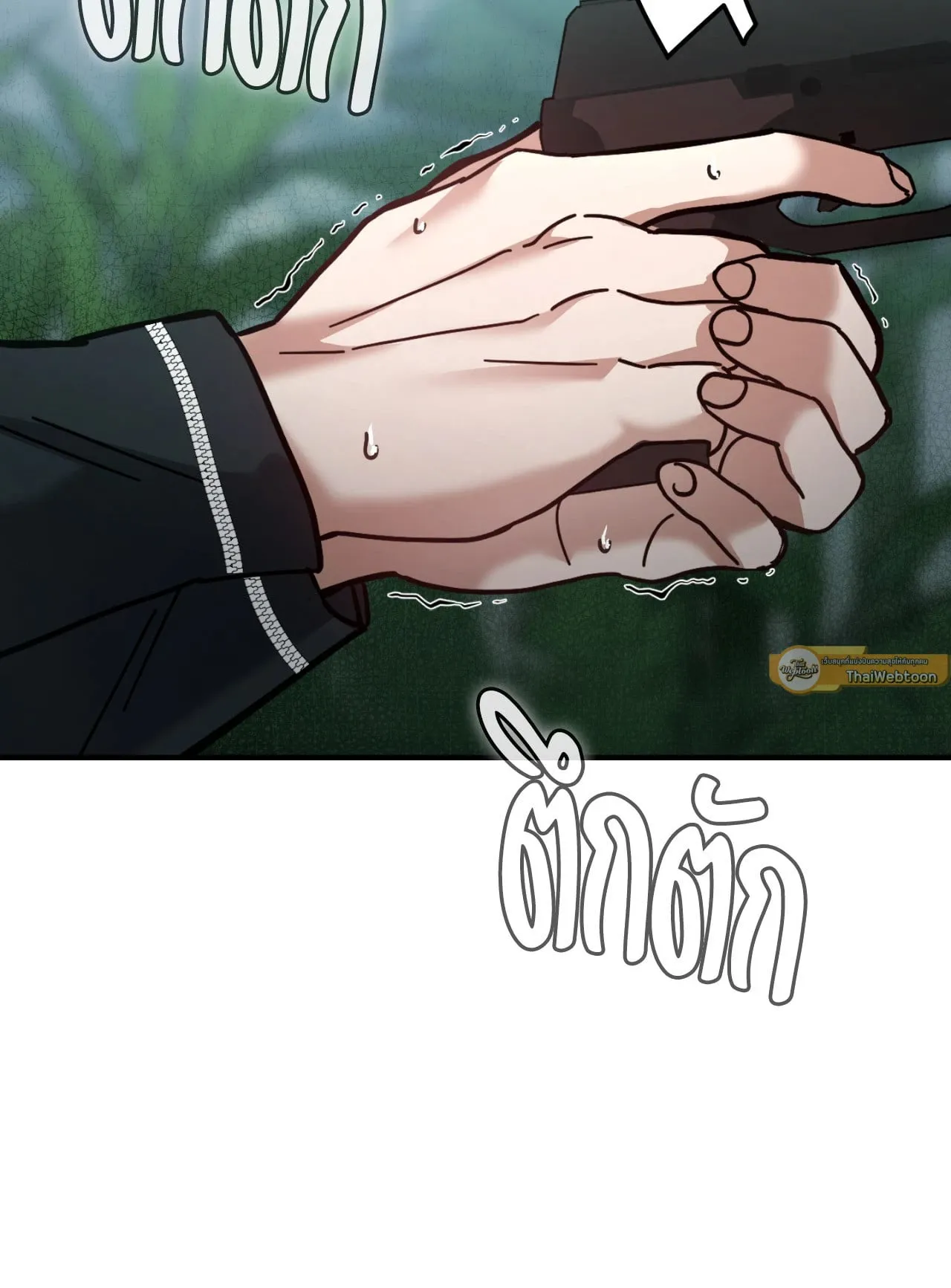 Twin Guide ตอนที่ 9075