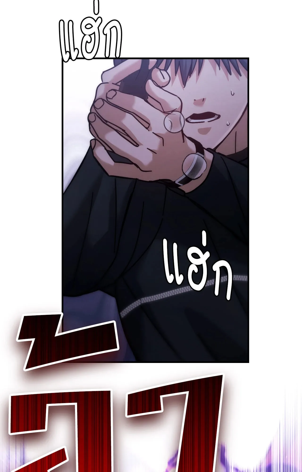 Twin Guide ตอนที่ 9082