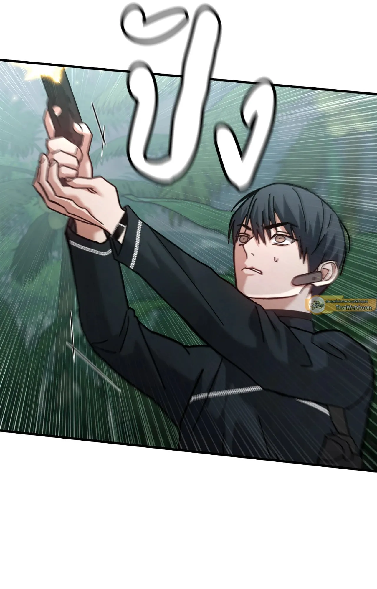 Twin Guide ตอนที่ 9085